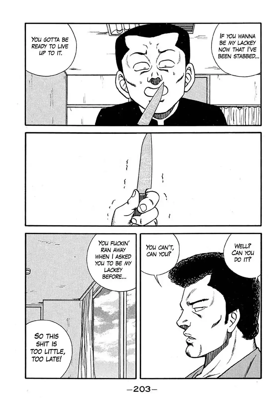 Be-bop High School 216