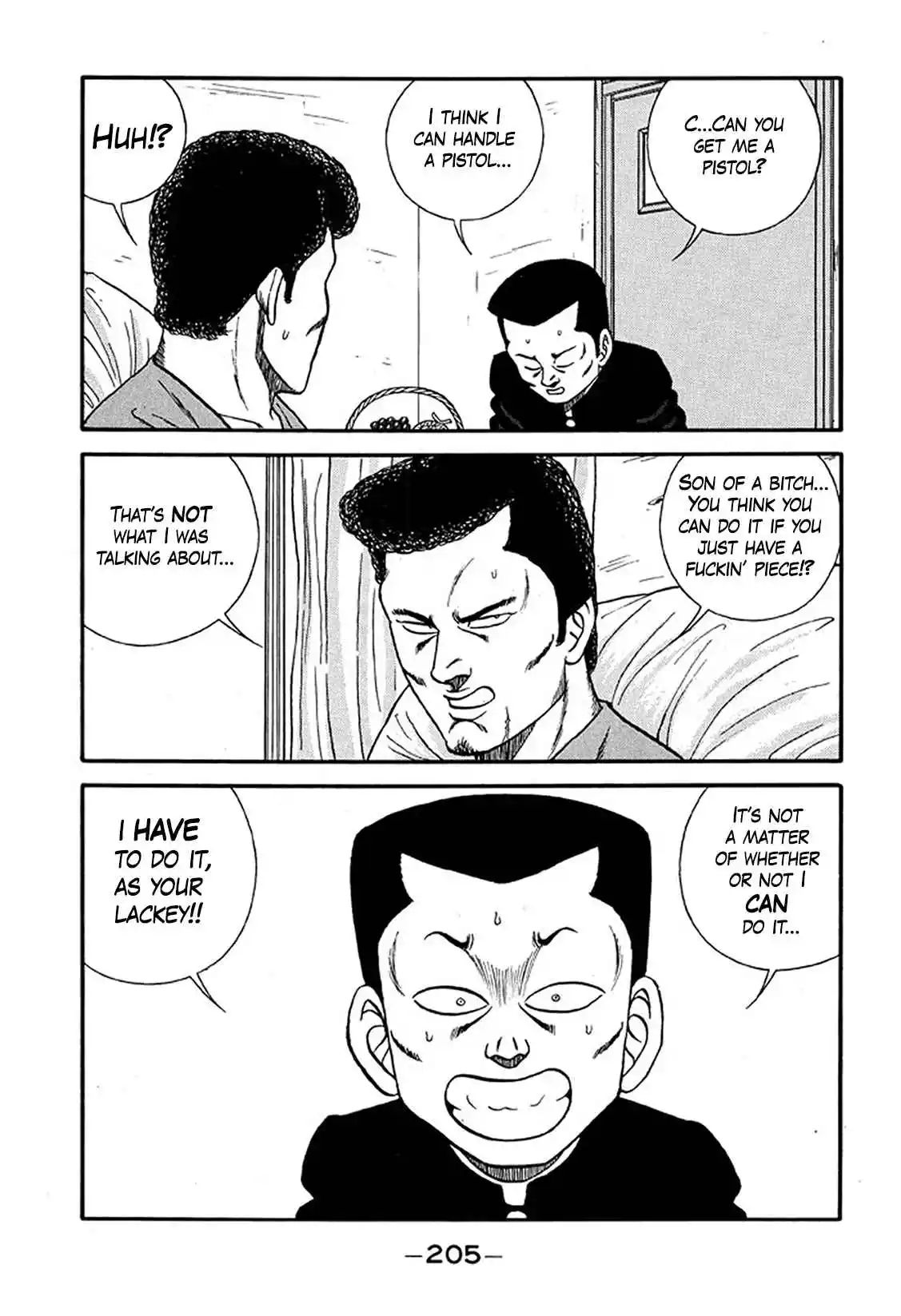 Be-bop High School 216