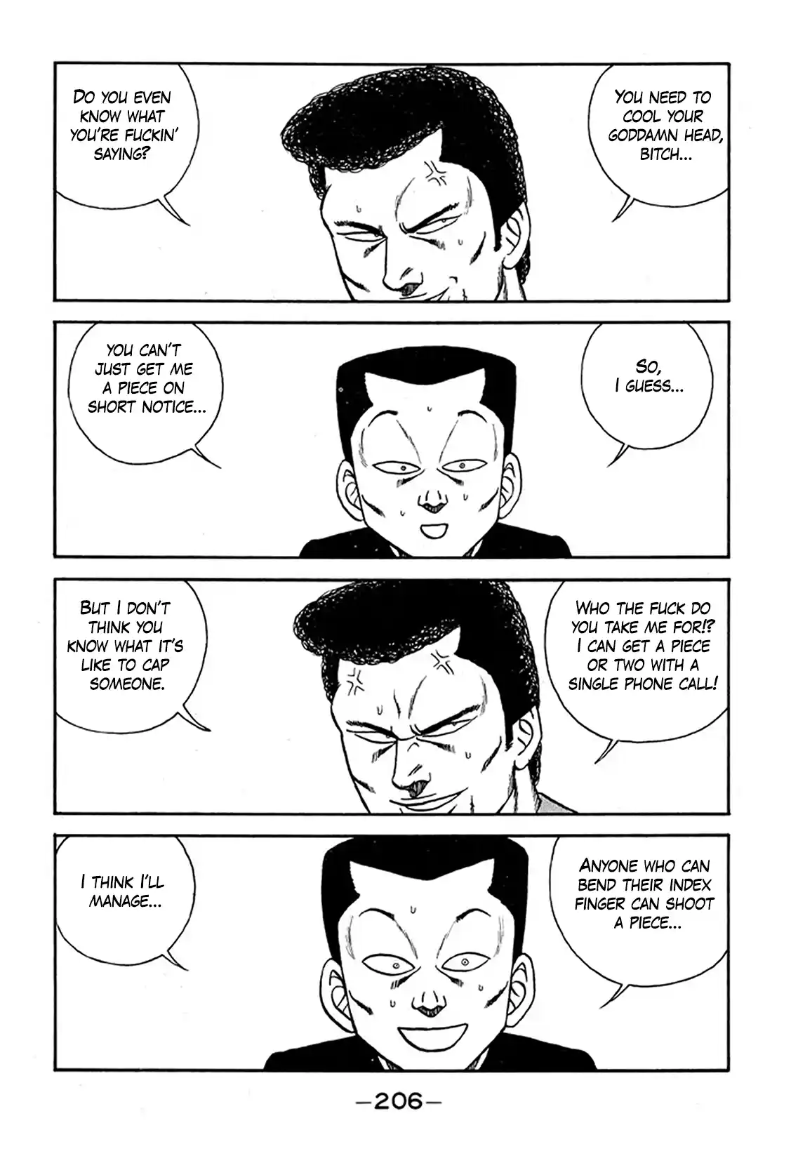 Be-bop High School 216