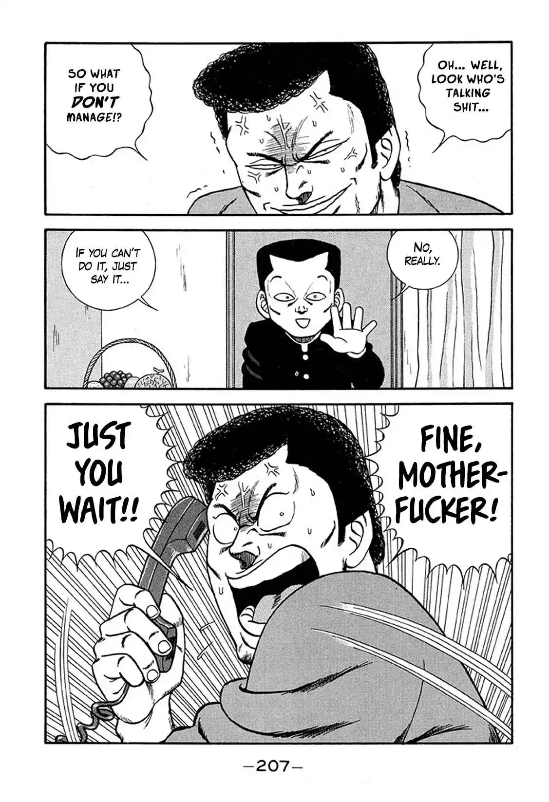 Be-bop High School 216