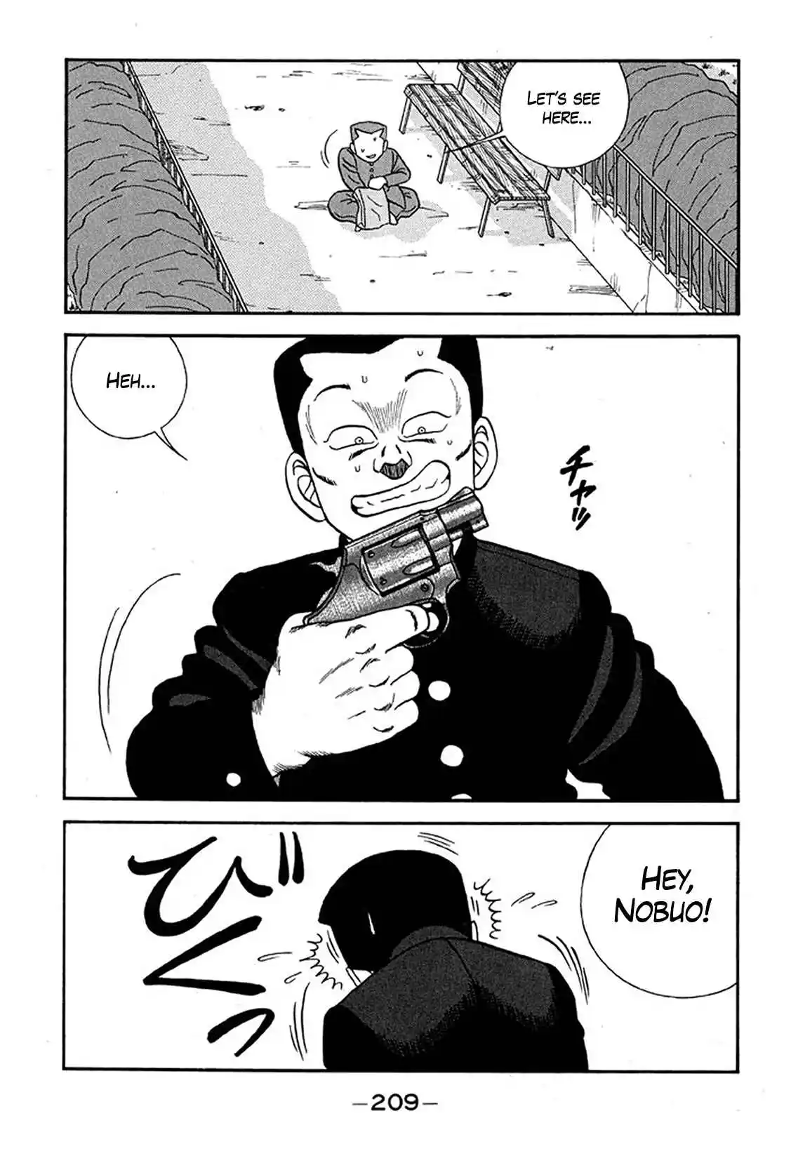 Be-bop High School 216