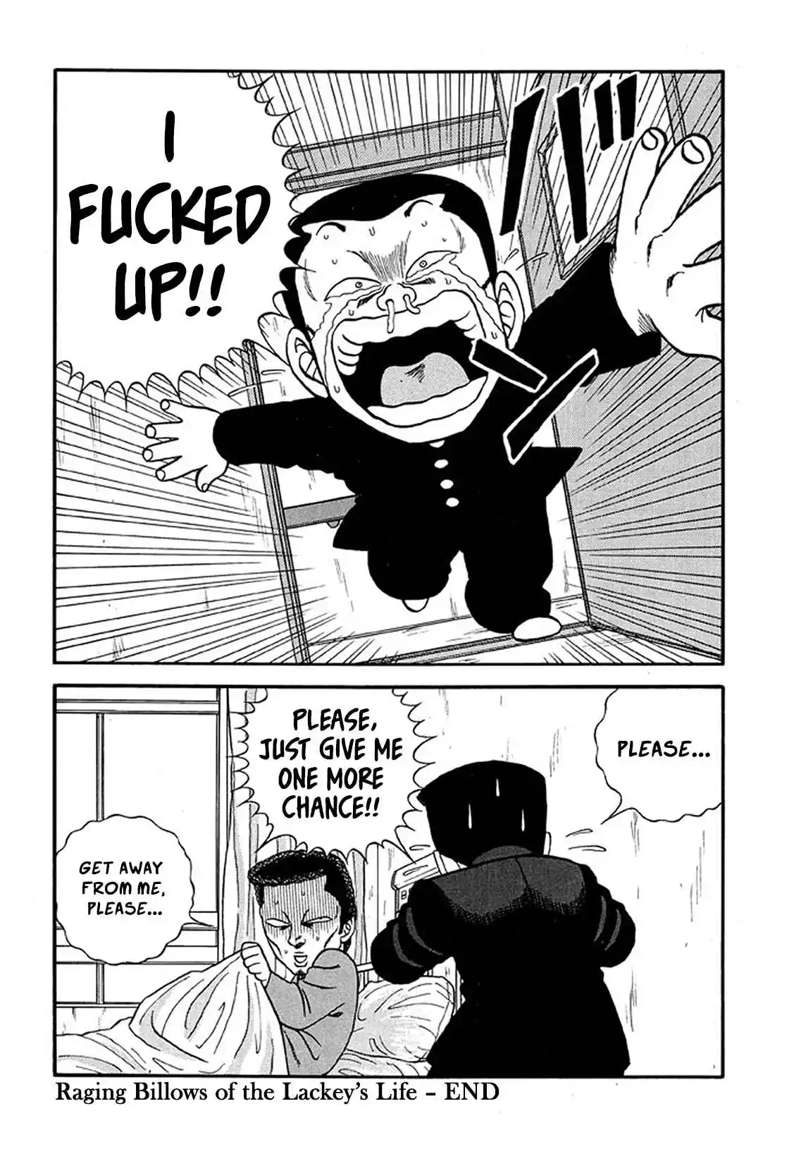 Be-bop High School 216