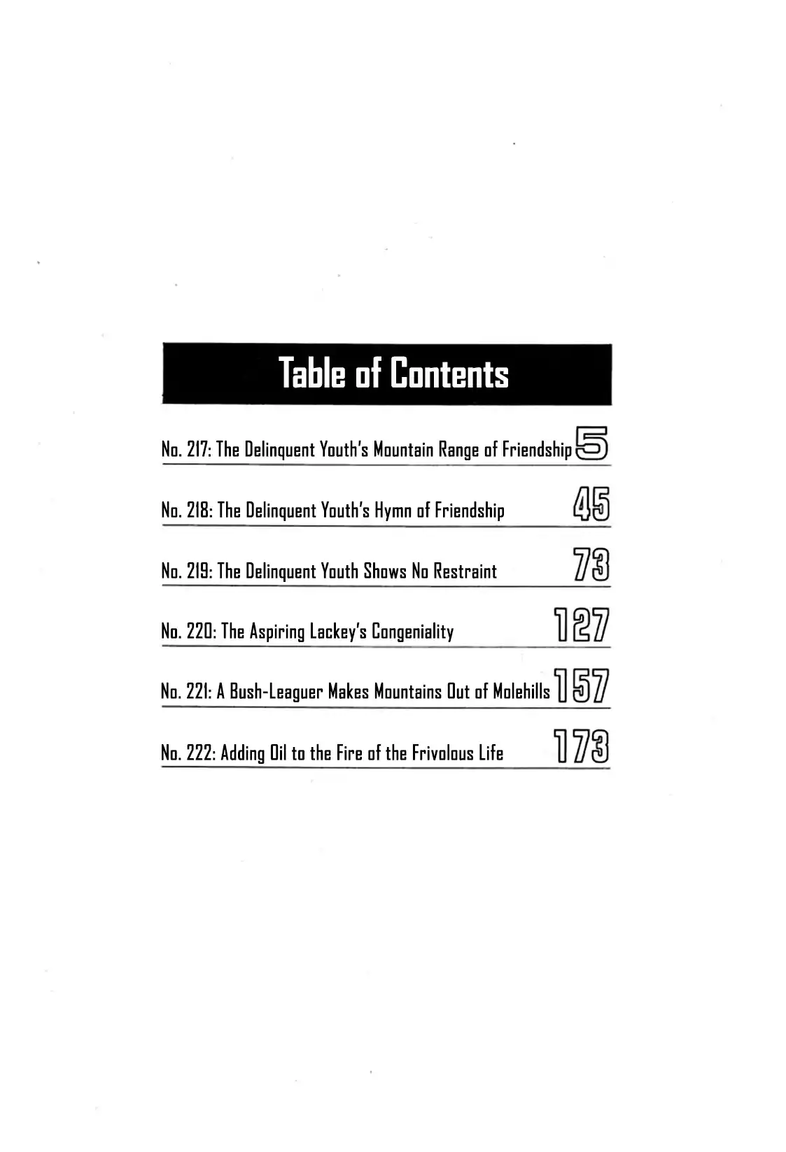 Be-bop High School 217