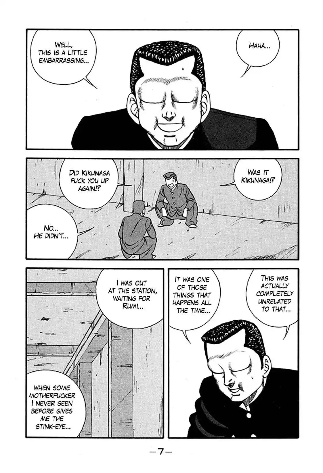 Be-bop High School 217