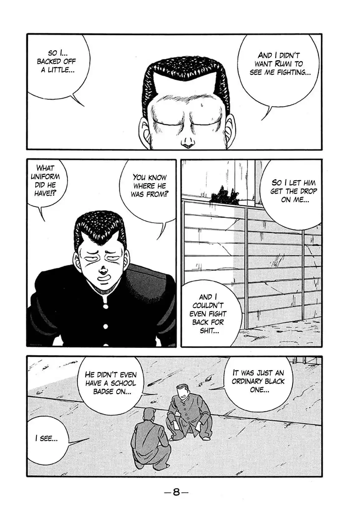 Be-bop High School 217