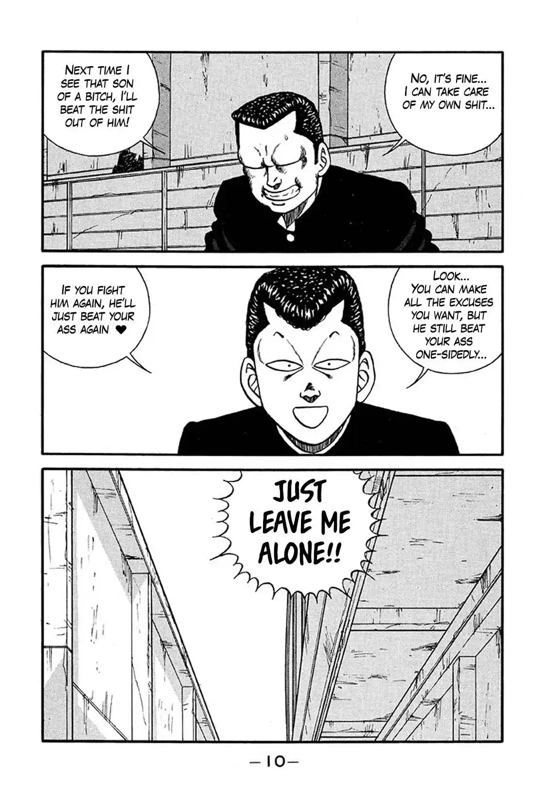 Be-bop High School 217