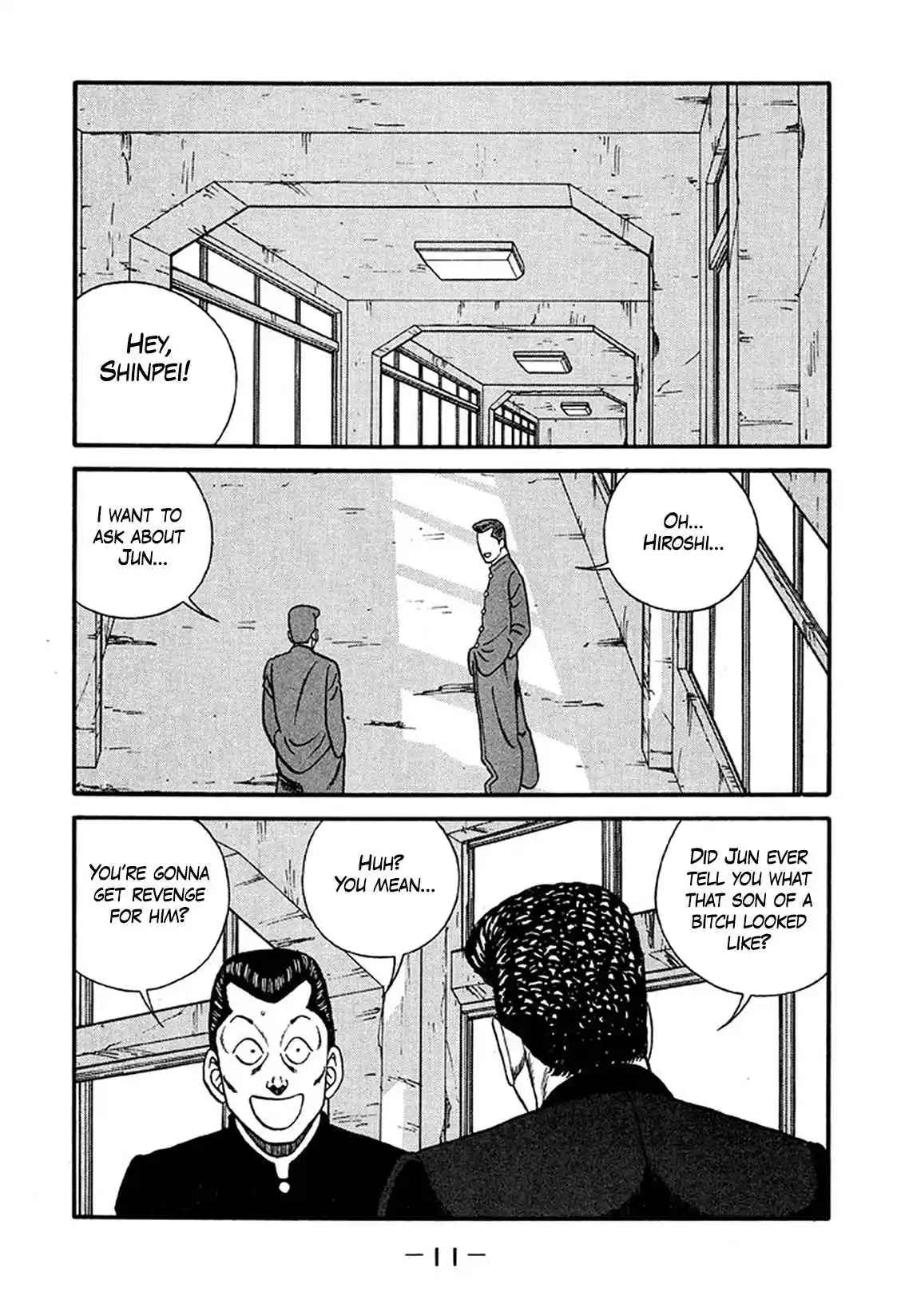 Be-bop High School 217