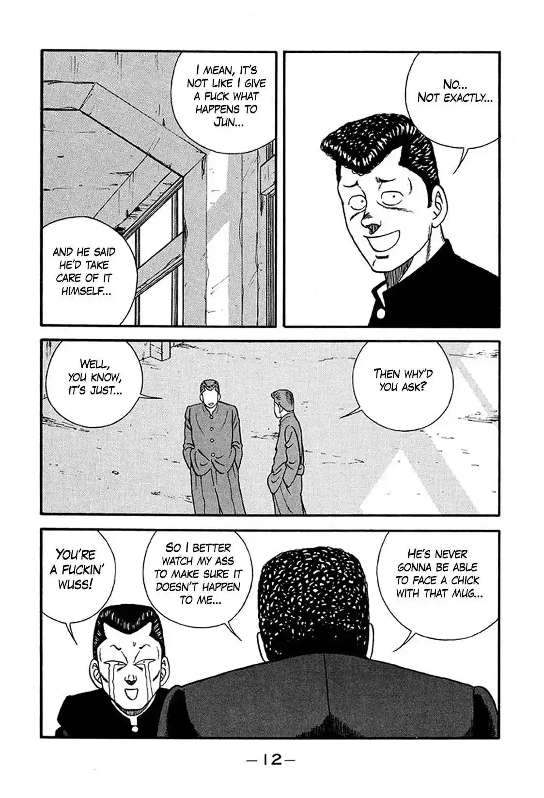 Be-bop High School 217