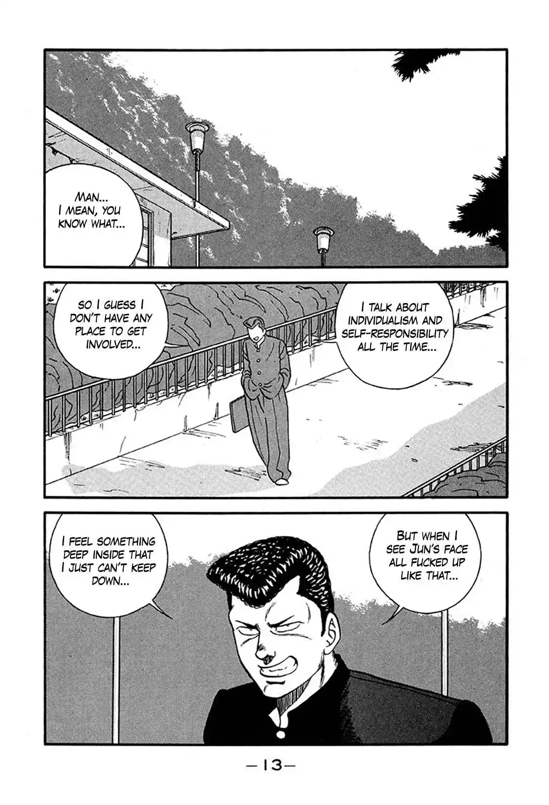 Be-bop High School 217