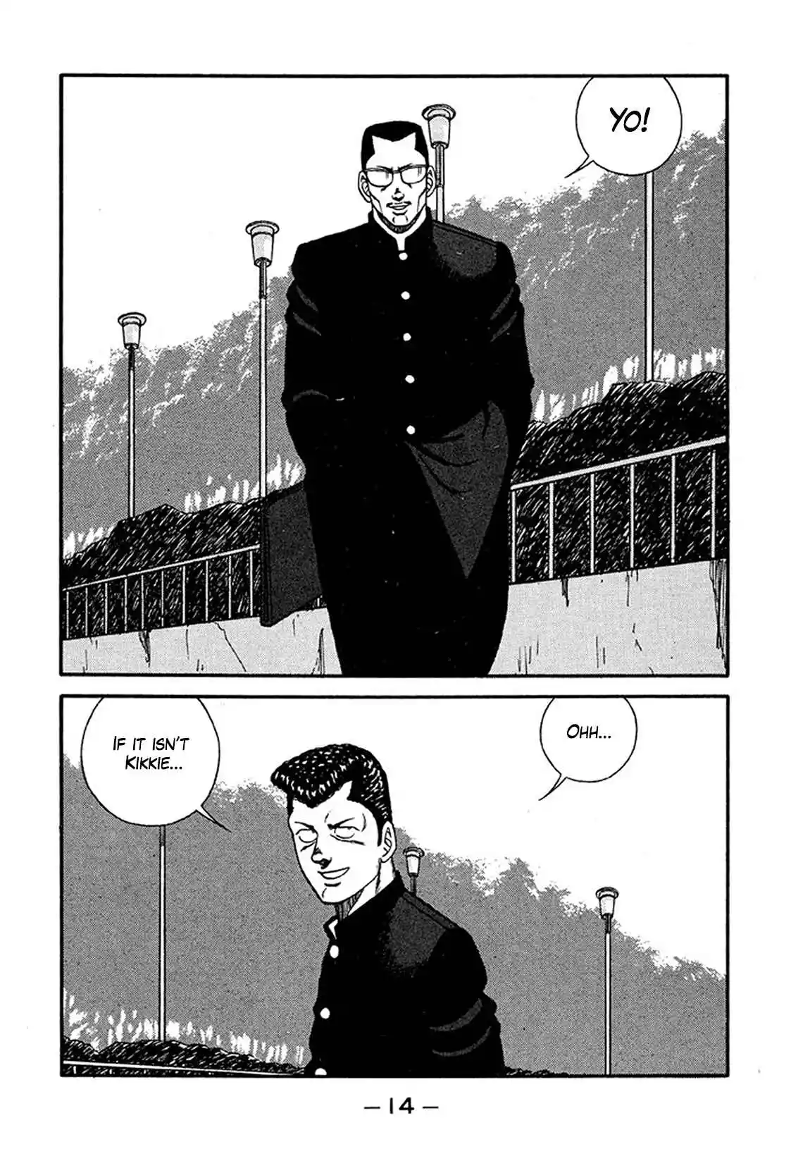 Be-bop High School 217