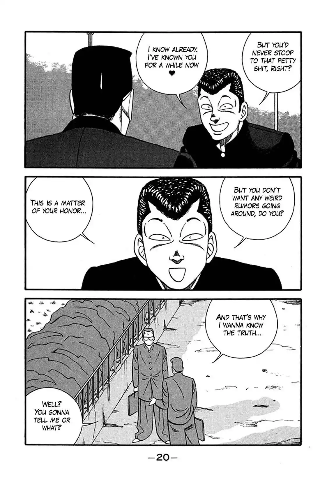 Be-bop High School 217