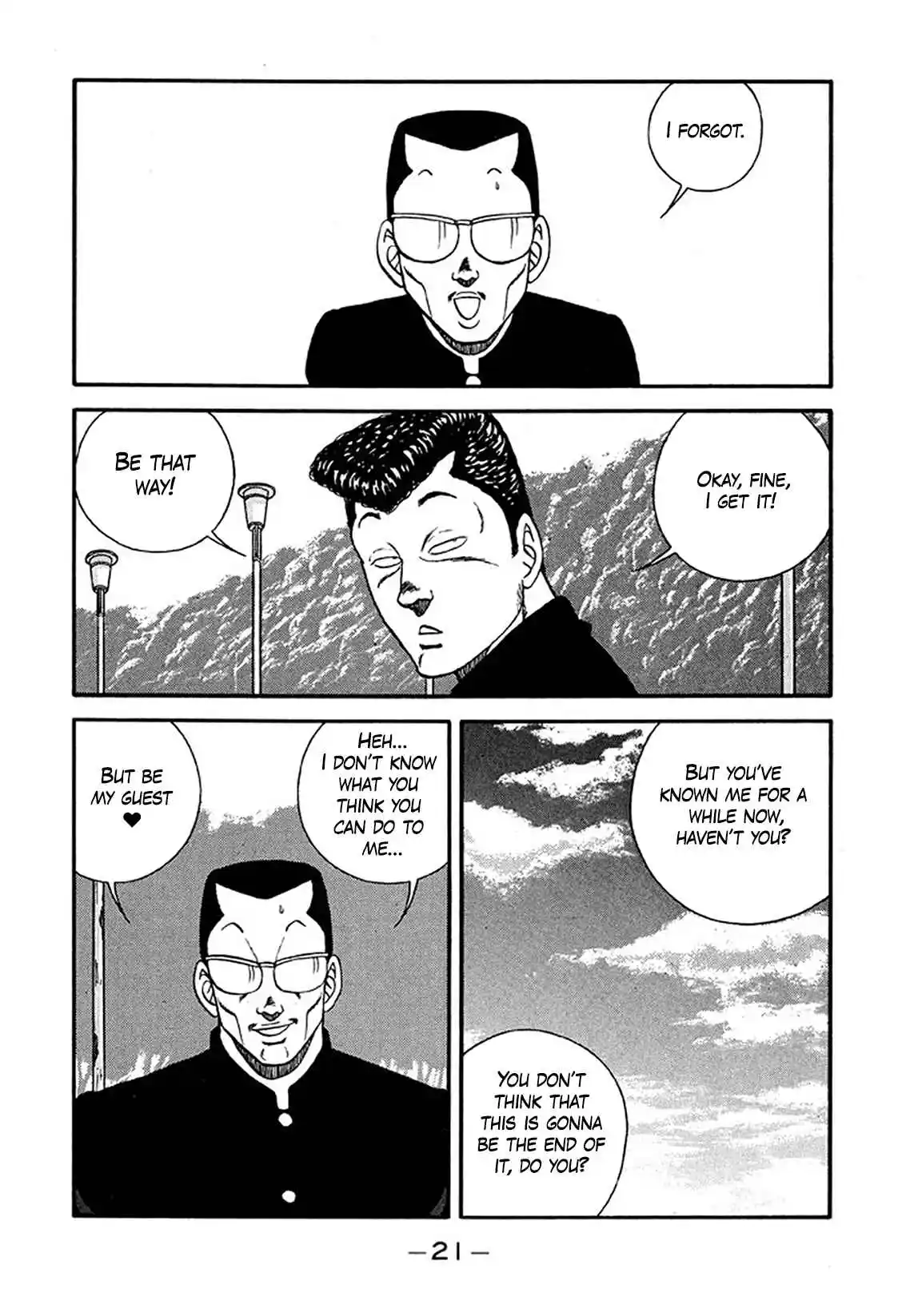 Be-bop High School 217