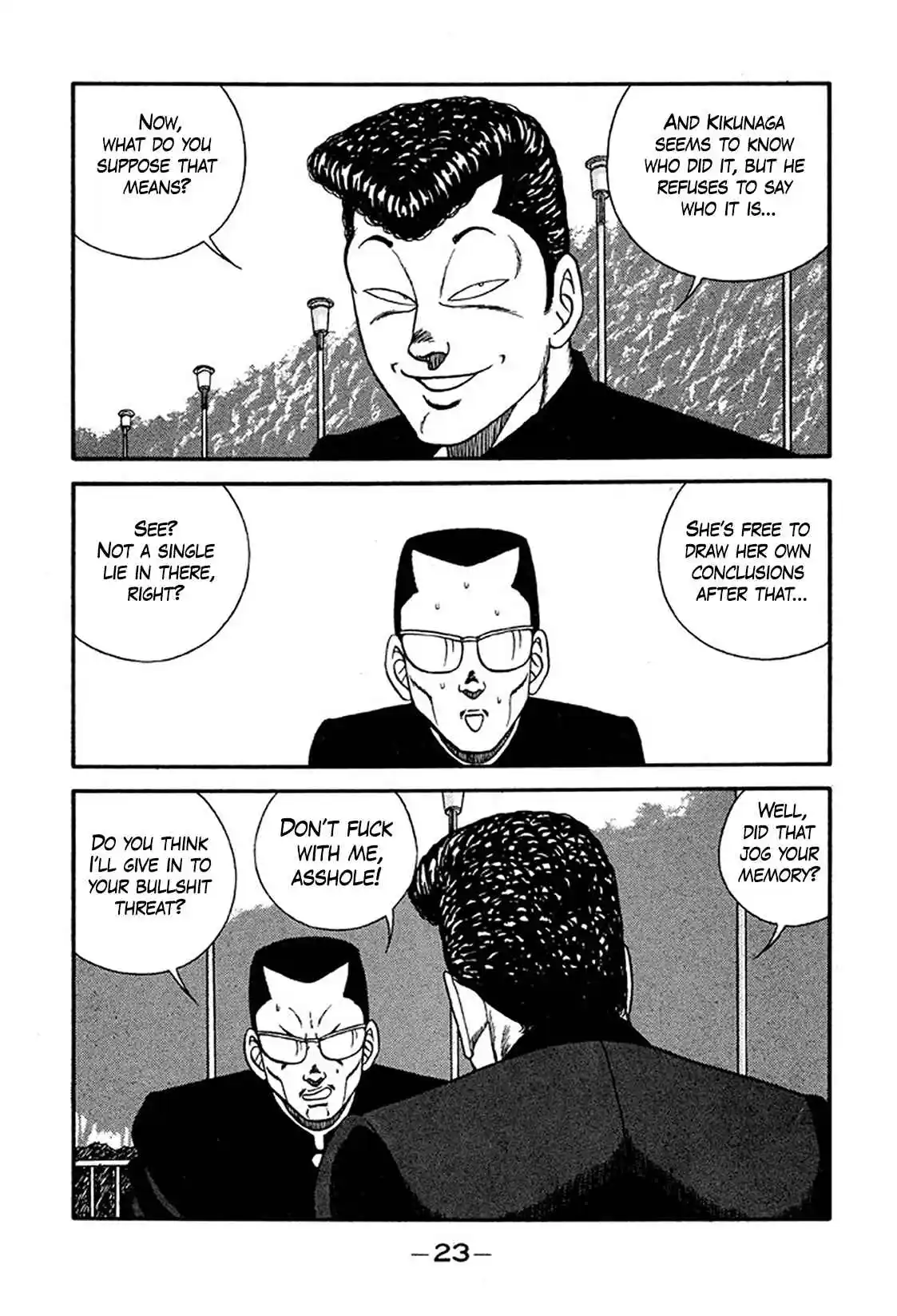 Be-bop High School 217