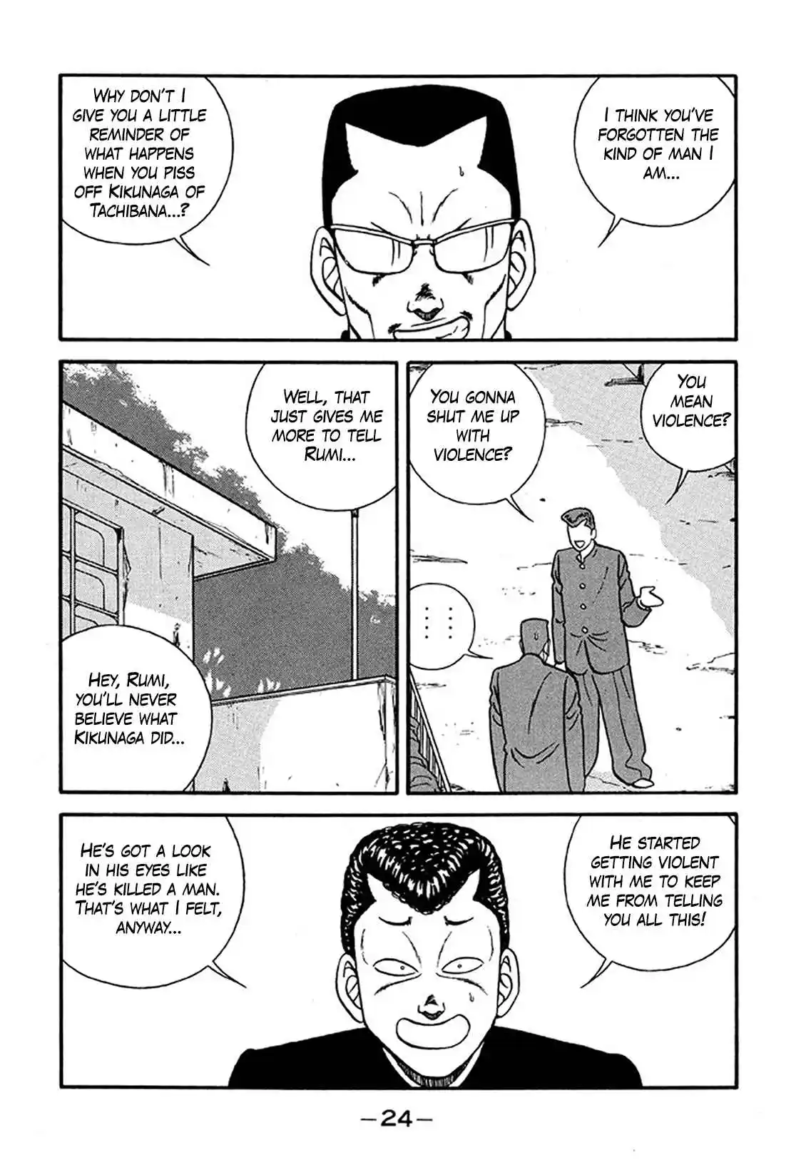 Be-bop High School 217