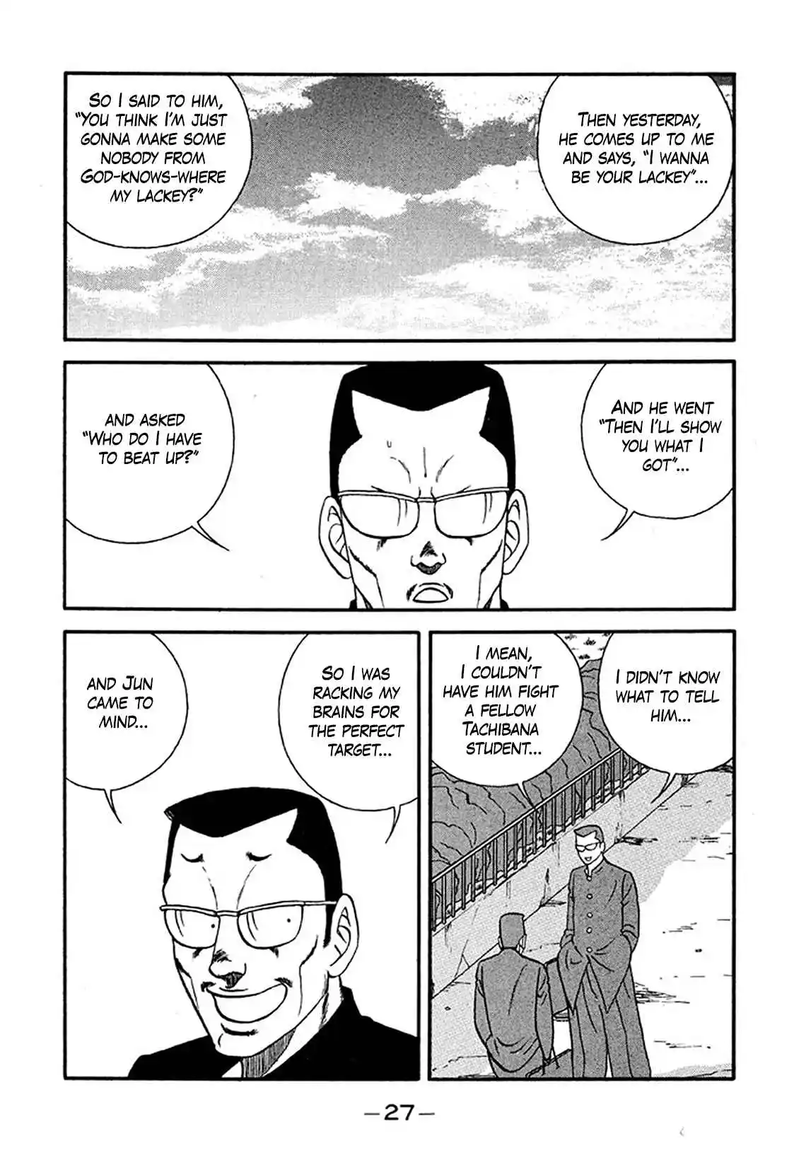 Be-bop High School 217