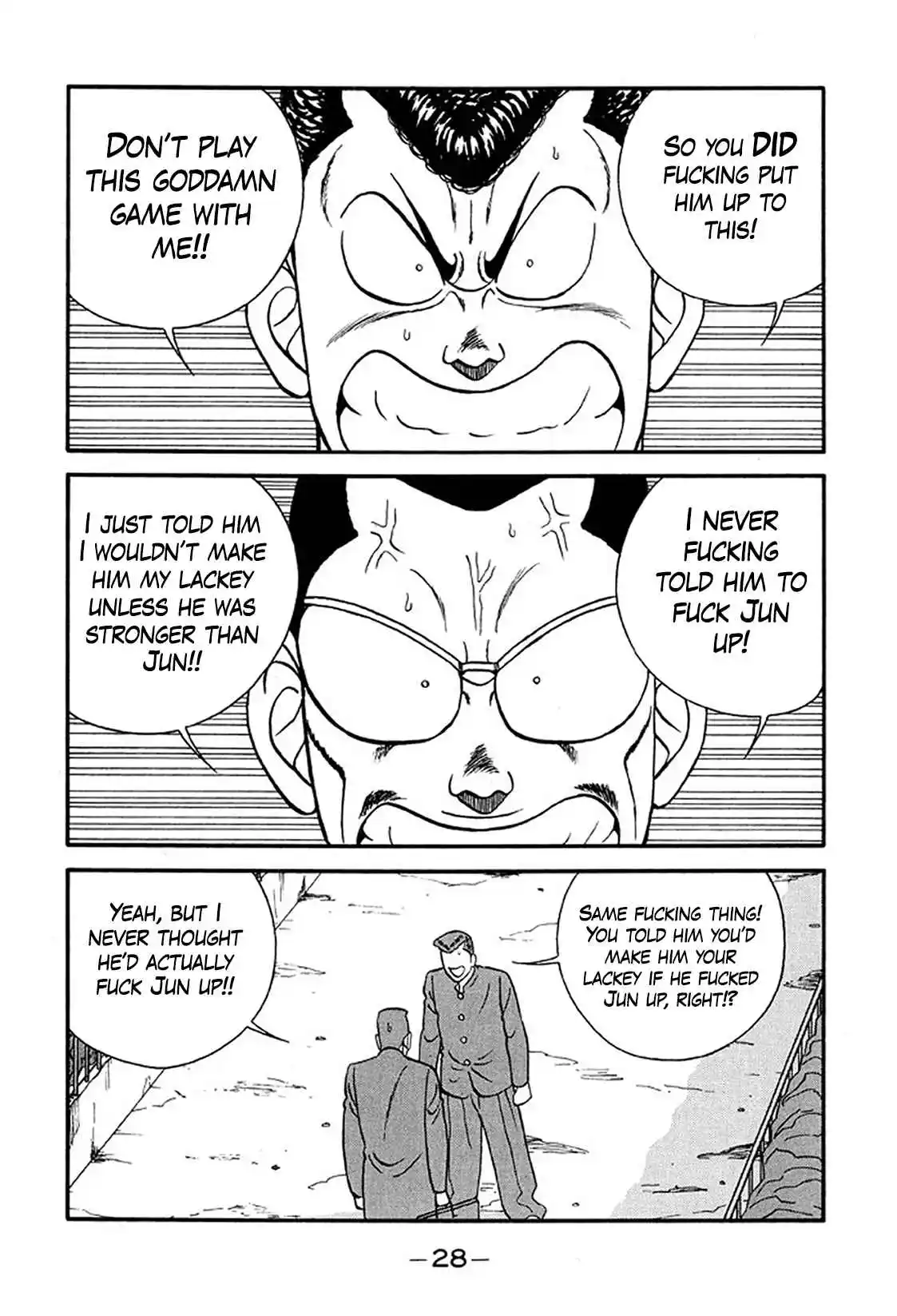 Be-bop High School 217