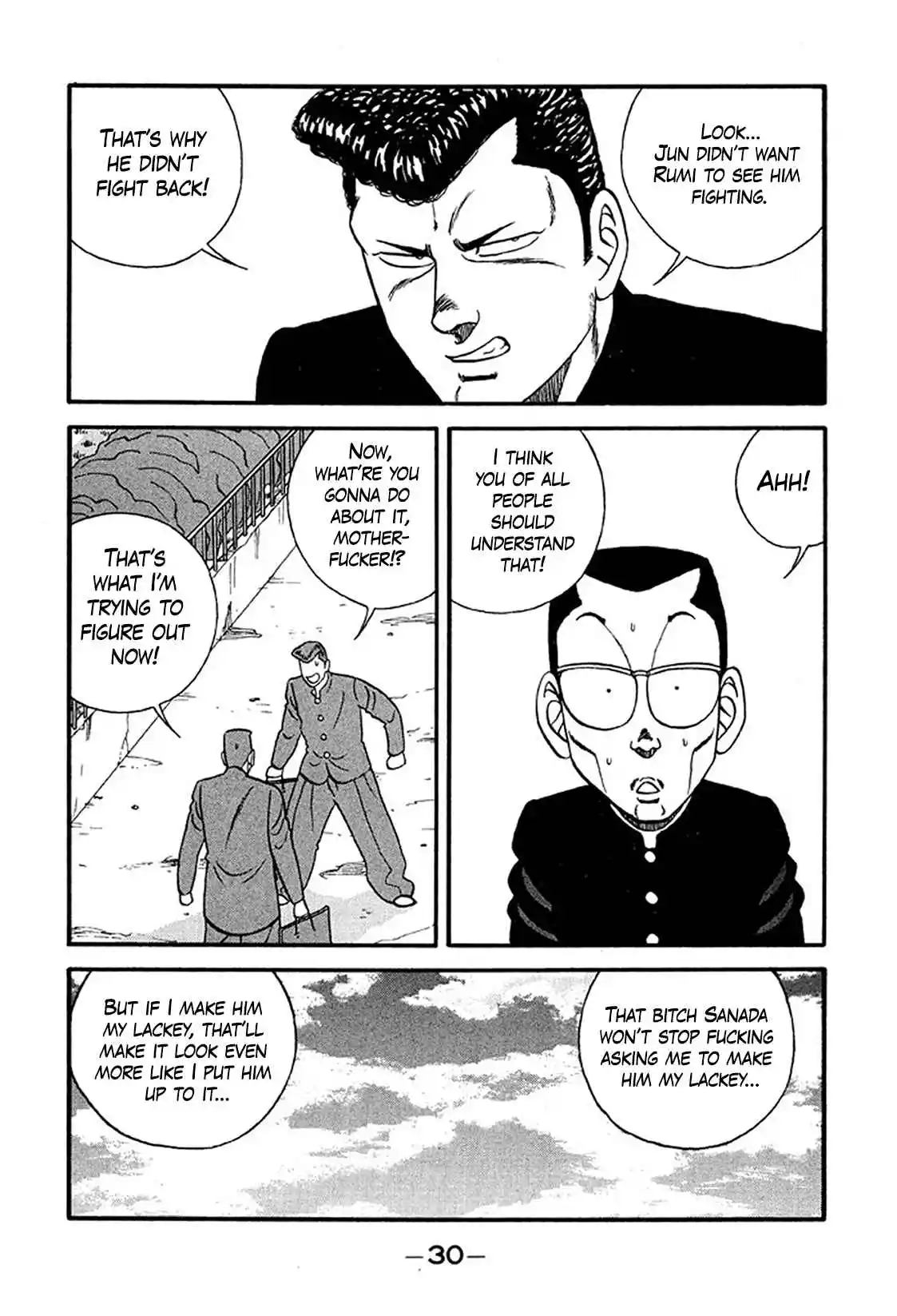 Be-bop High School 217