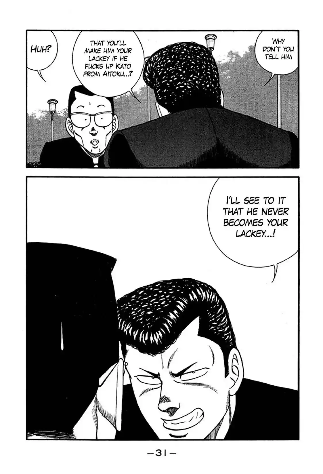 Be-bop High School 217