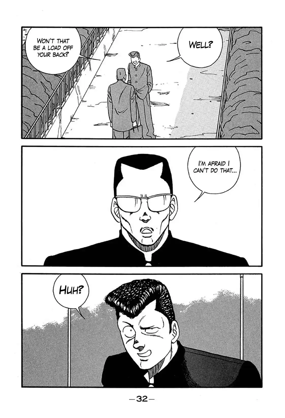 Be-bop High School 217