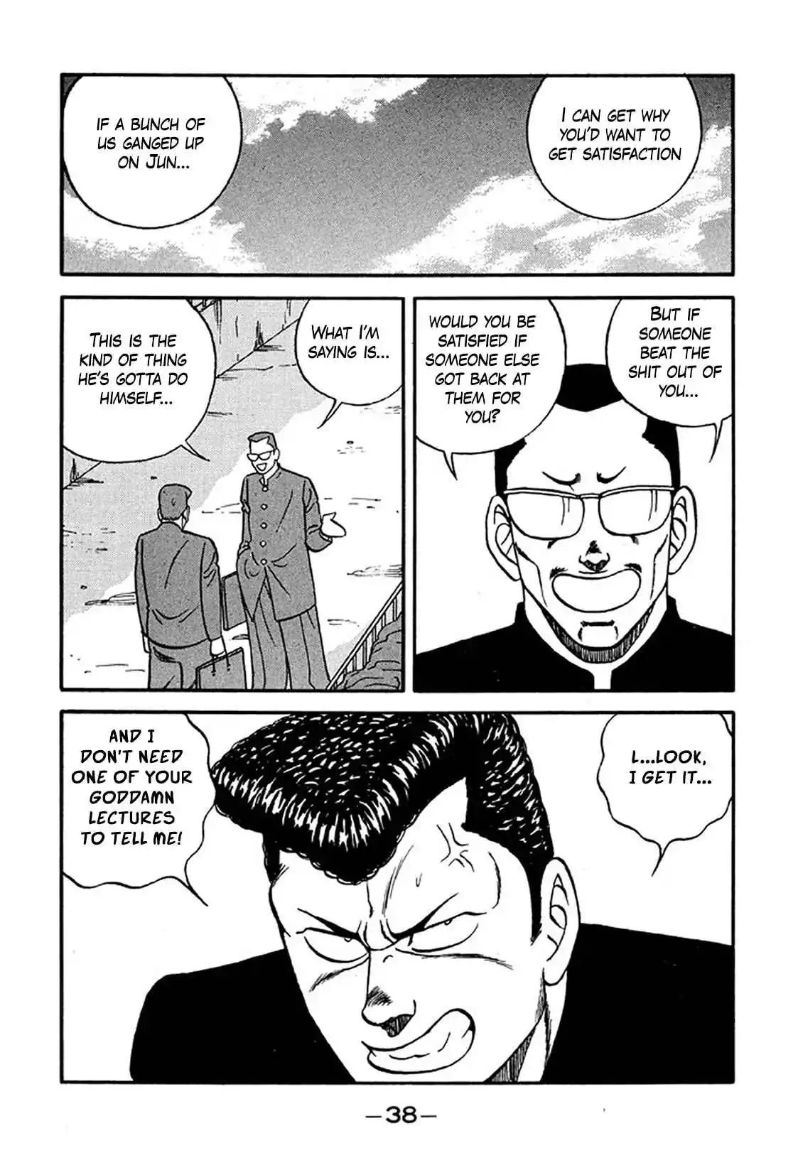 Be-bop High School 217