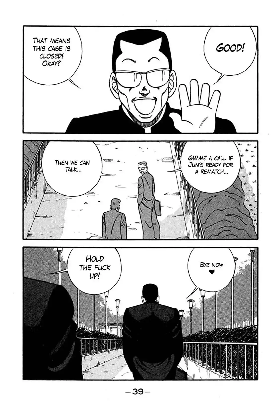 Be-bop High School 217