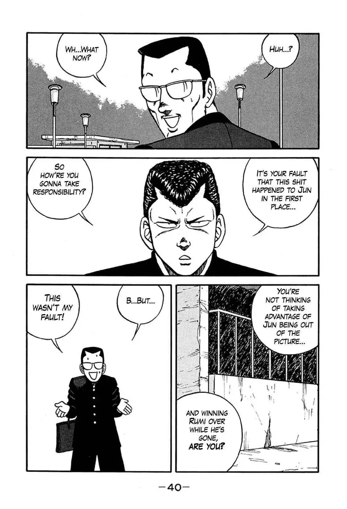 Be-bop High School 217