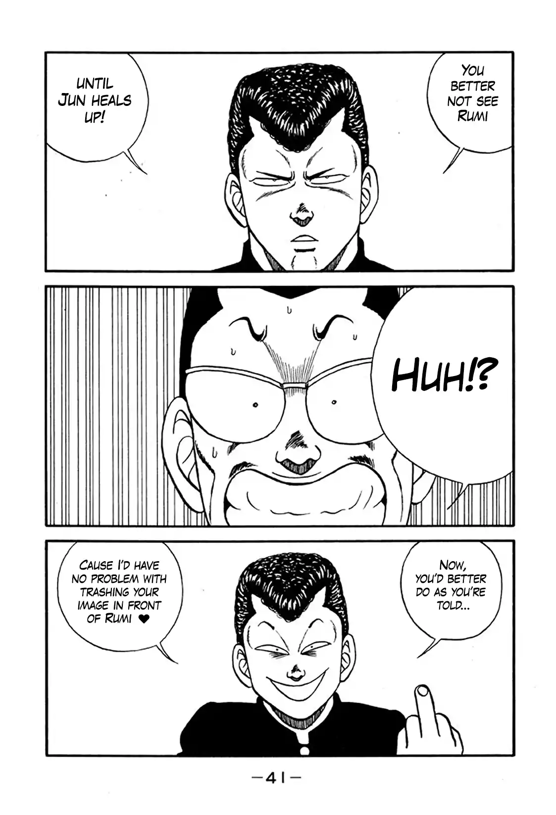 Be-bop High School 217