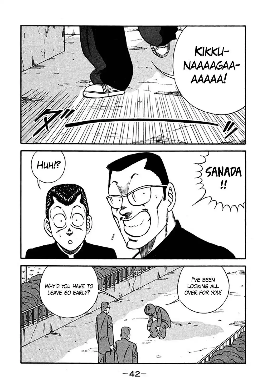 Be-bop High School 217