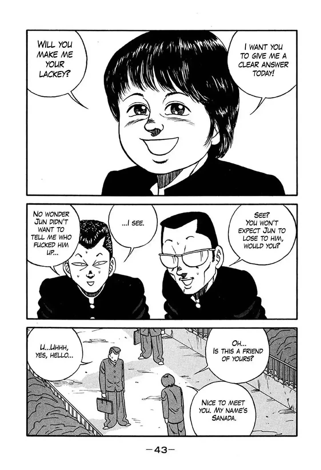 Be-bop High School 217