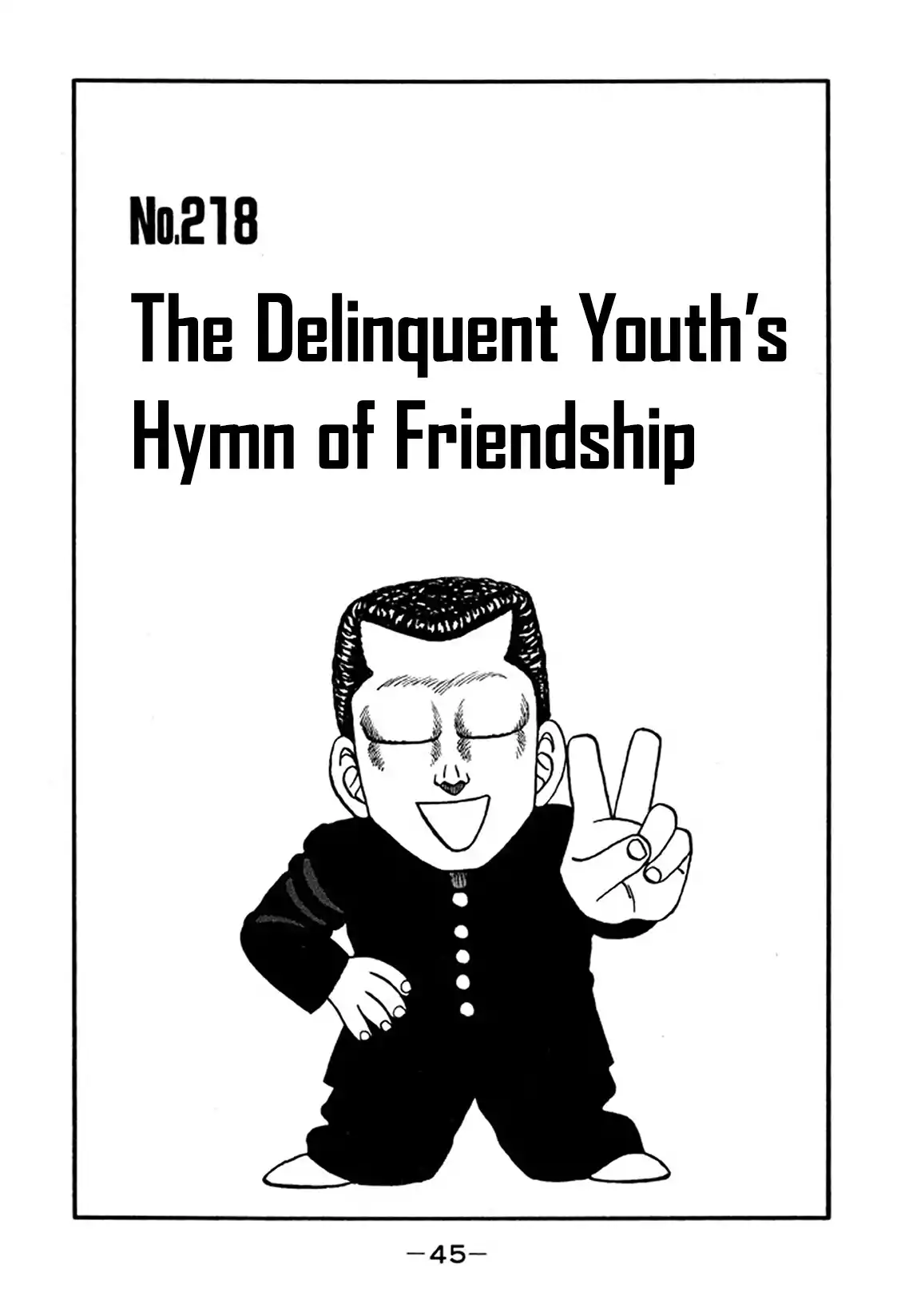 Be-bop High School 218