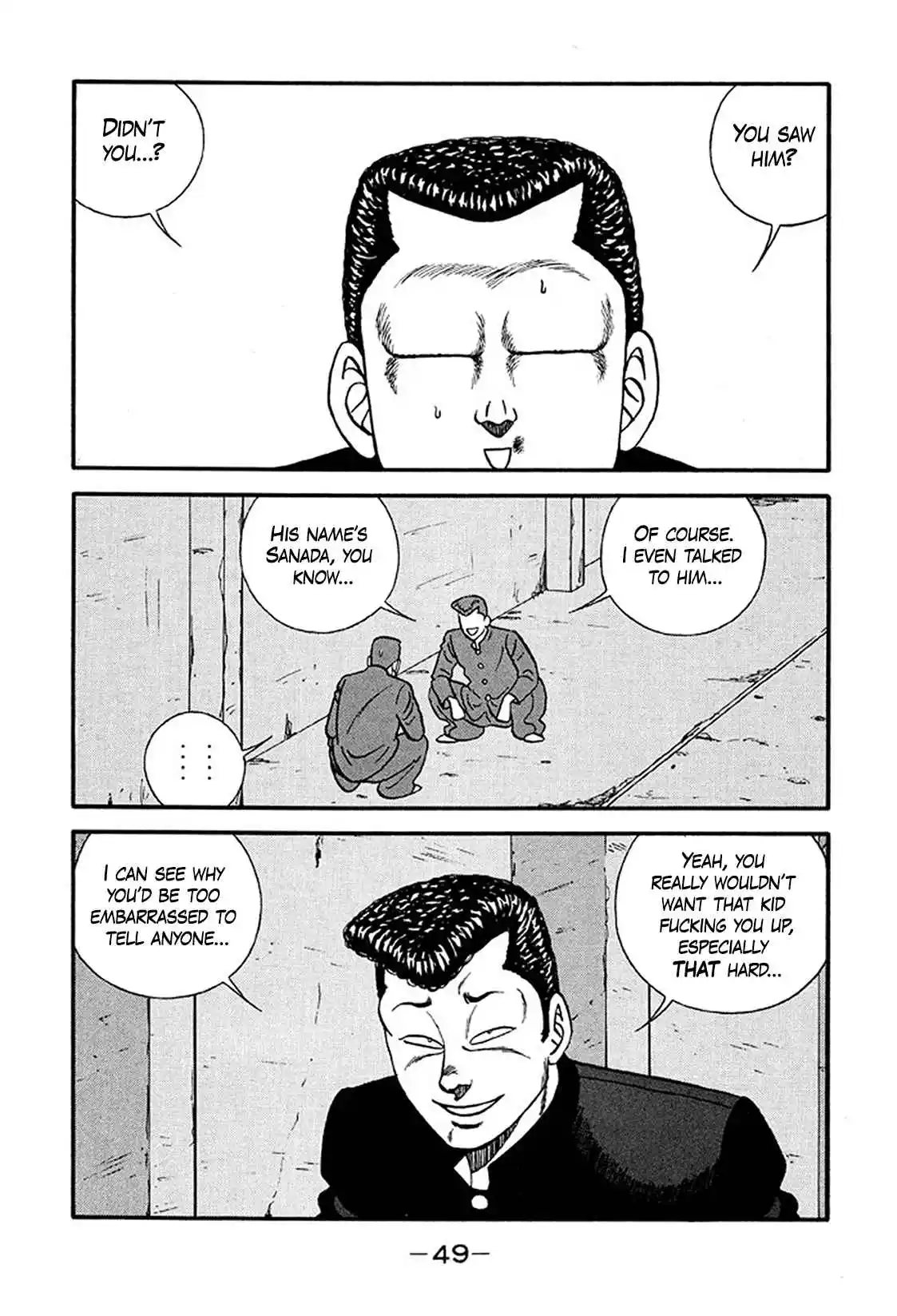 Be-bop High School 218