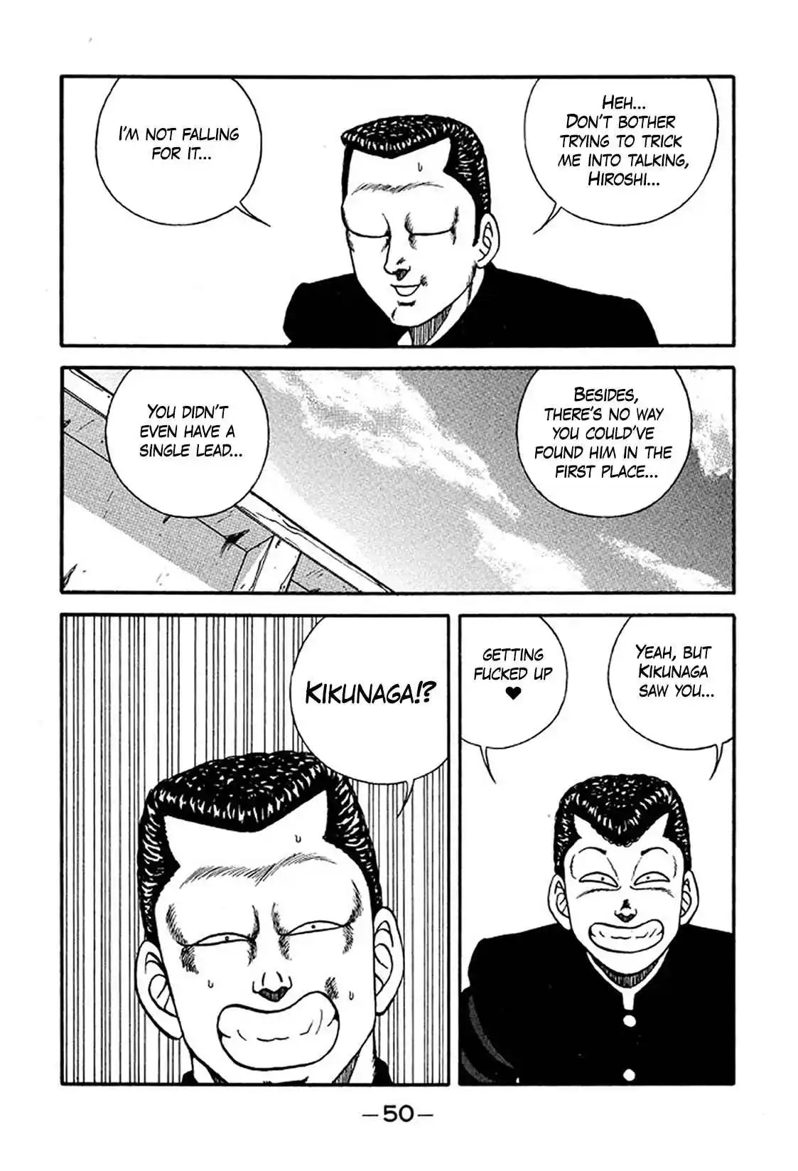 Be-bop High School 218