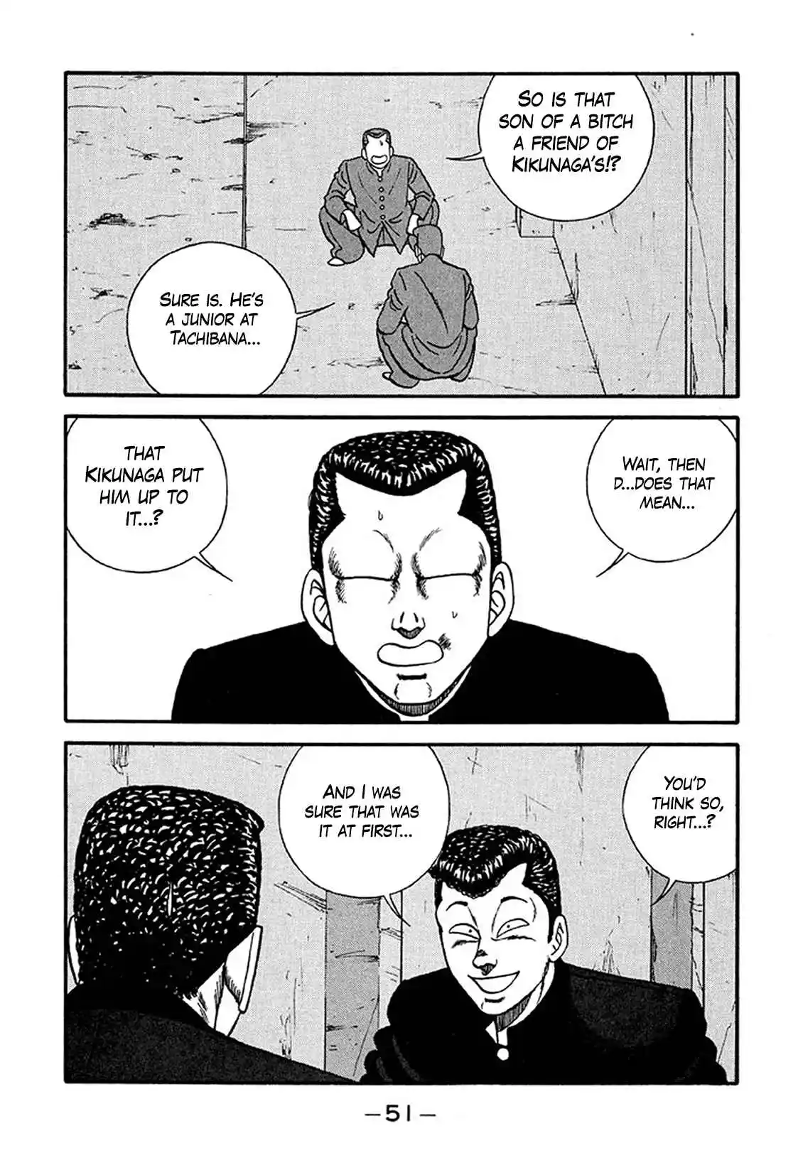 Be-bop High School 218