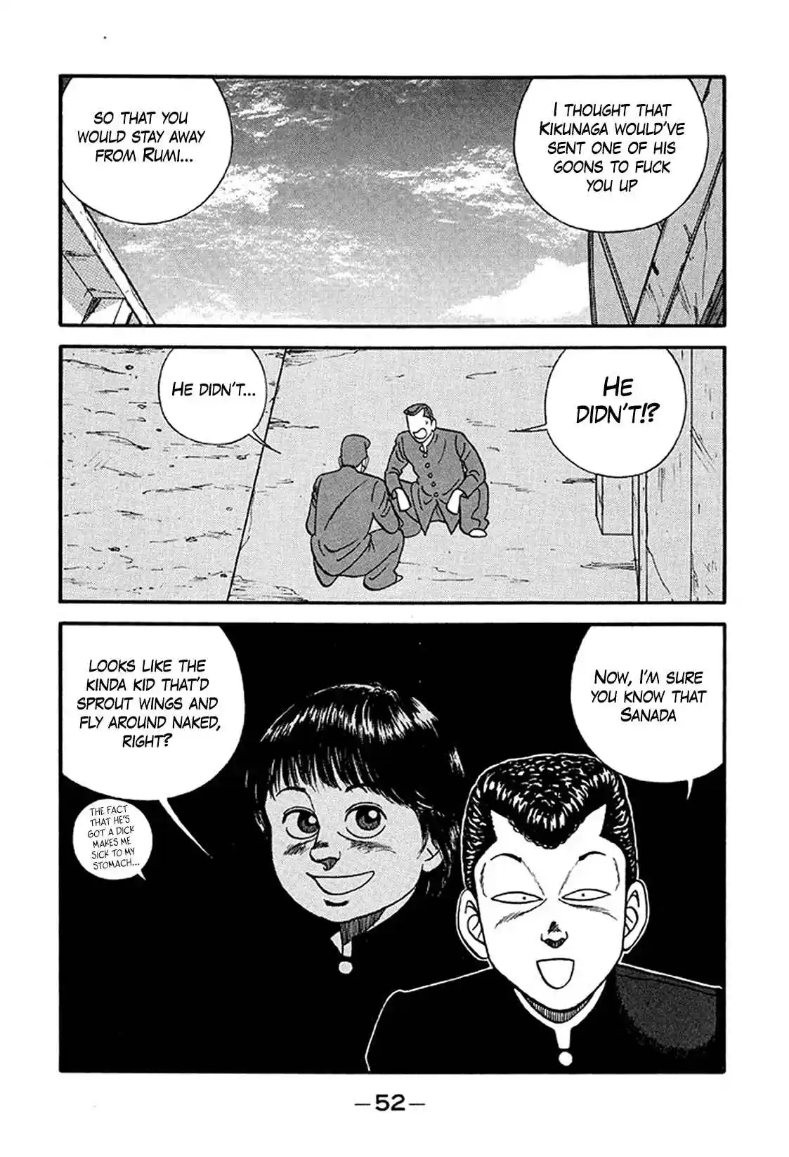 Be-bop High School 218