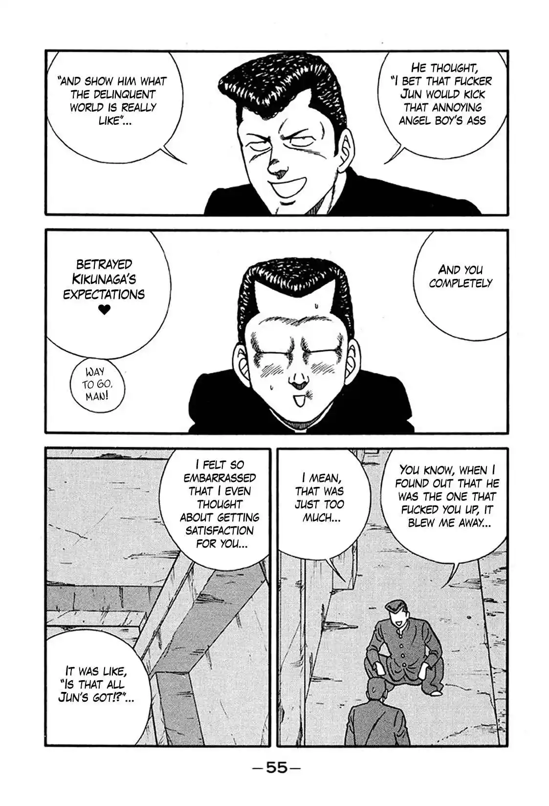 Be-bop High School 218