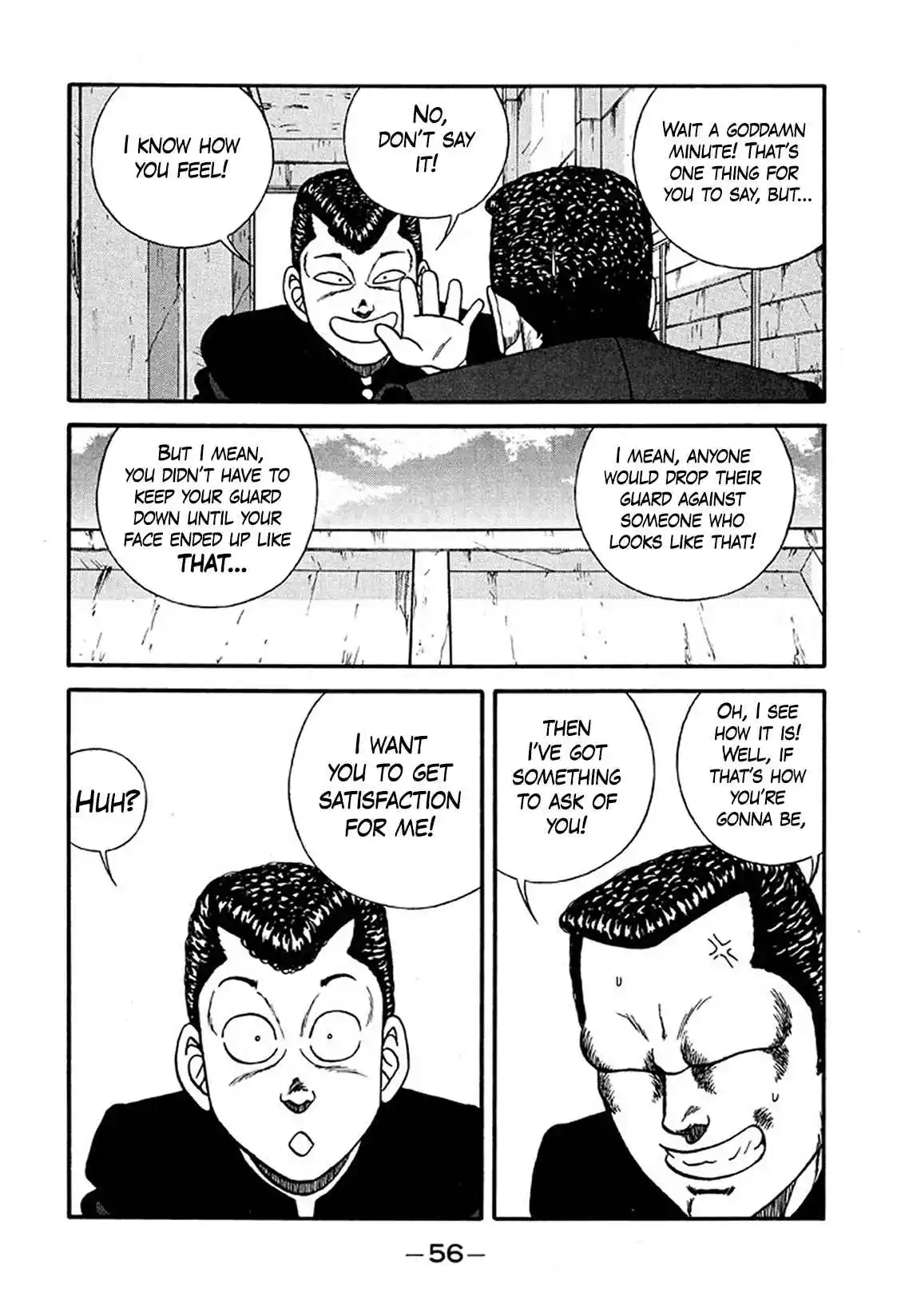 Be-bop High School 218