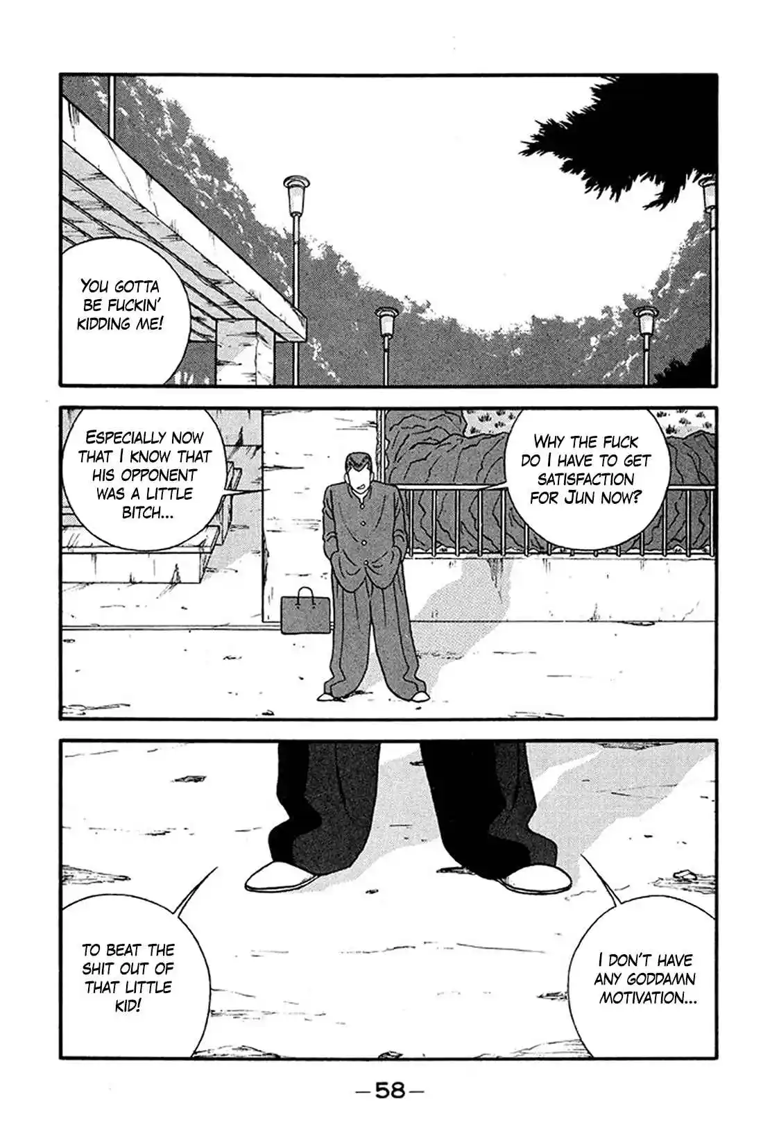 Be-bop High School 218