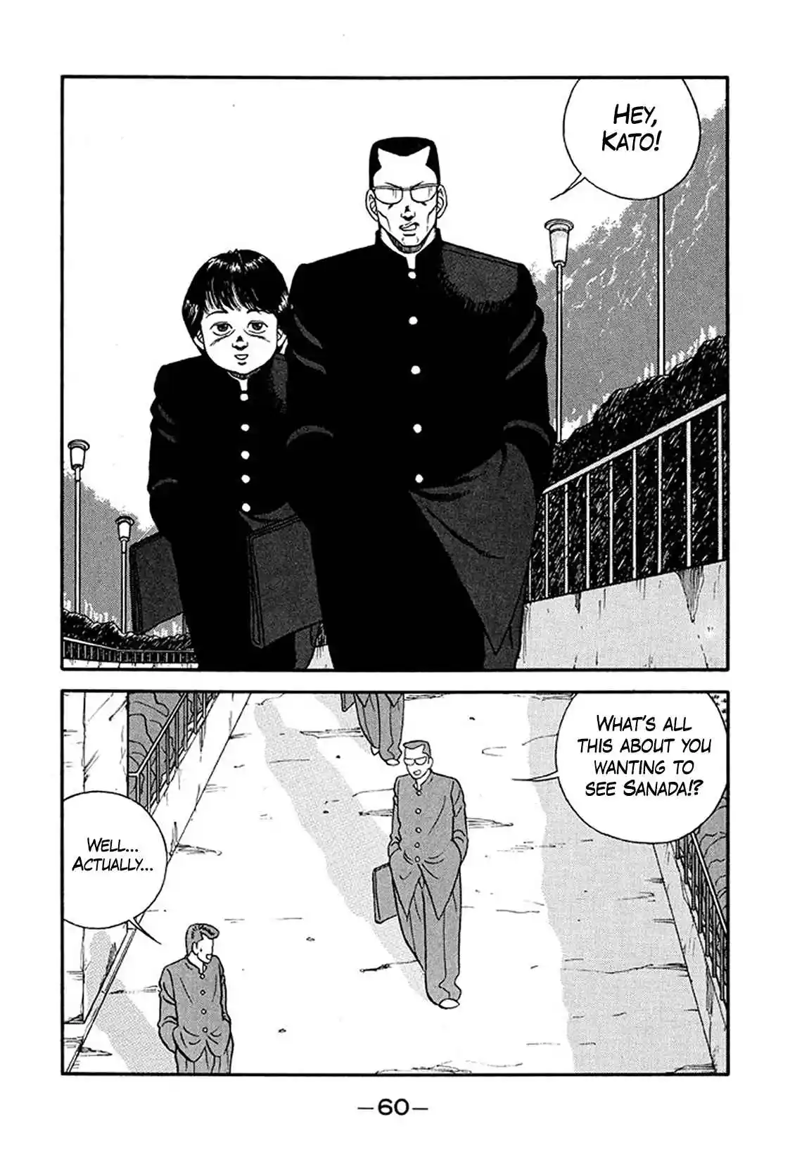 Be-bop High School 218