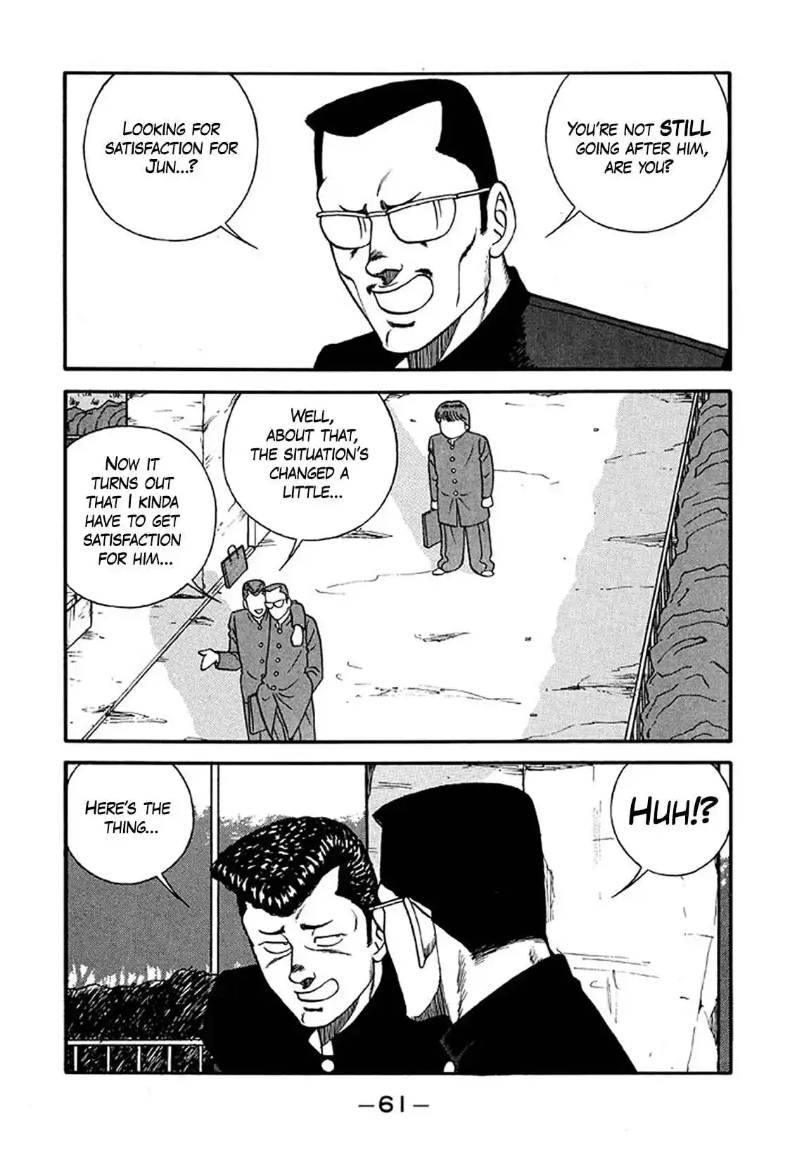 Be-bop High School 218