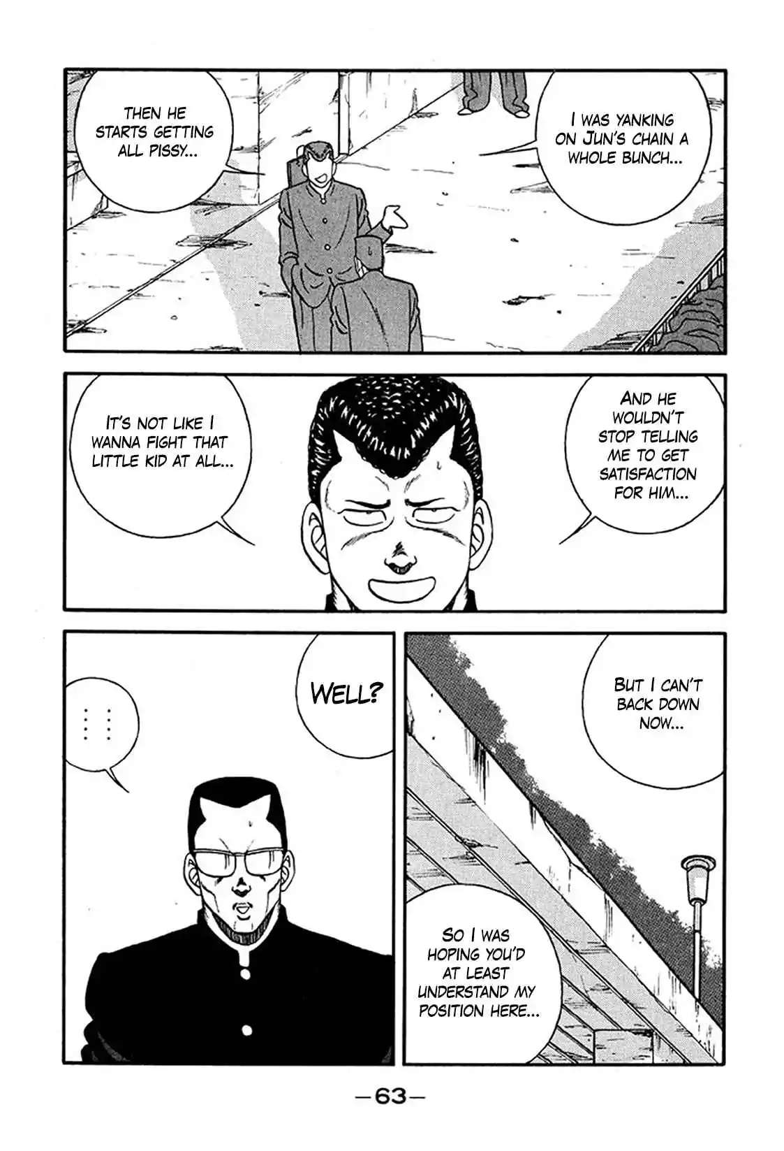 Be-bop High School 218