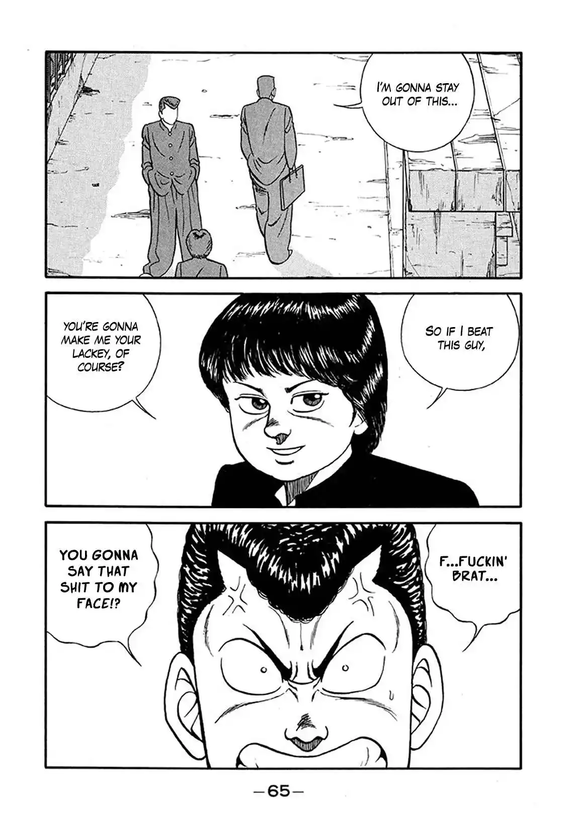 Be-bop High School 218