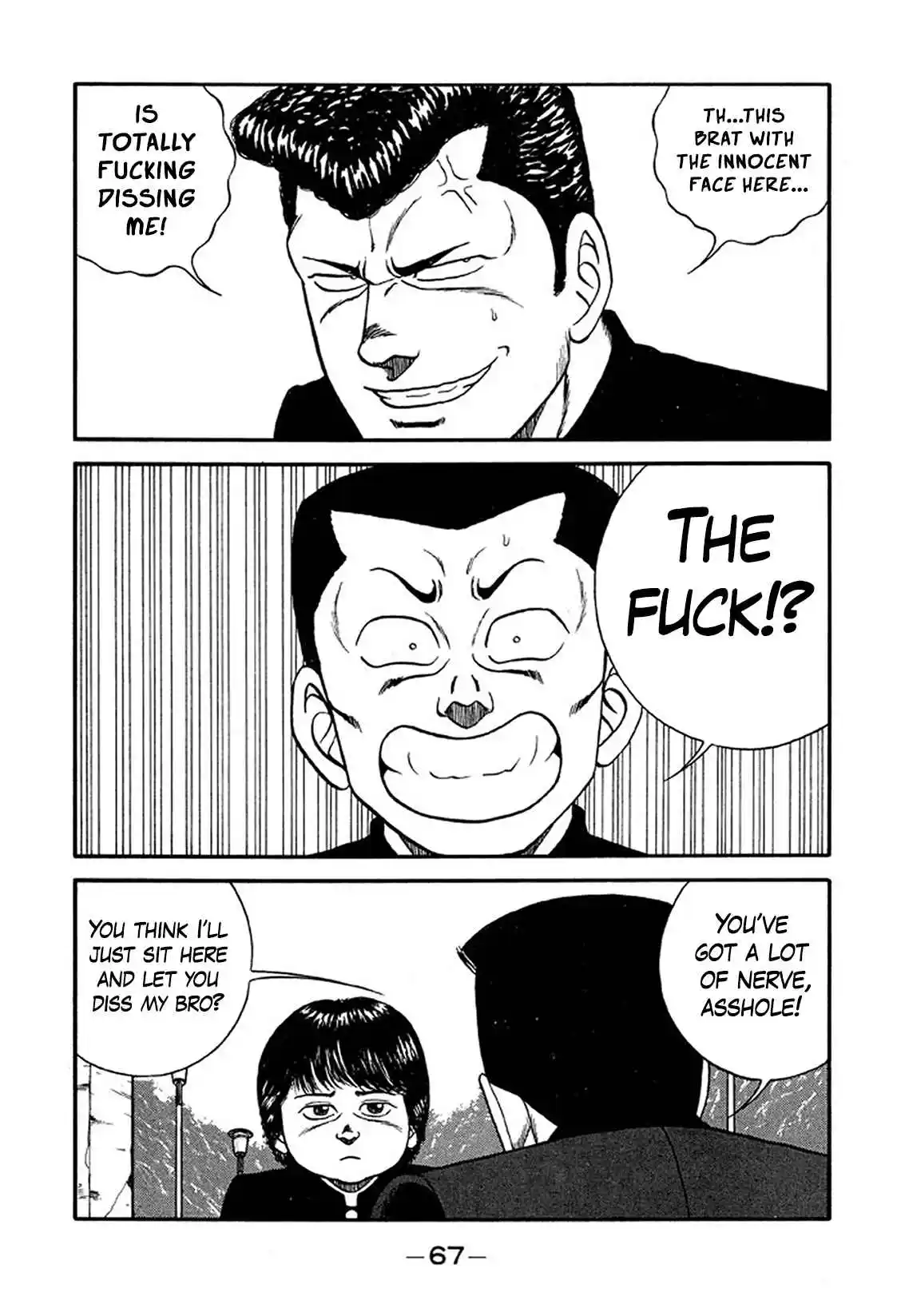 Be-bop High School 218