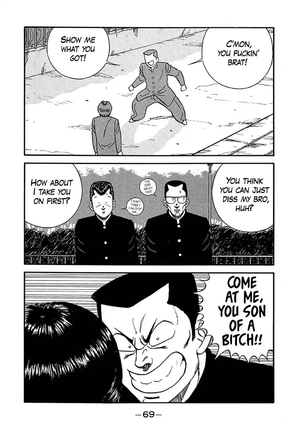 Be-bop High School 218