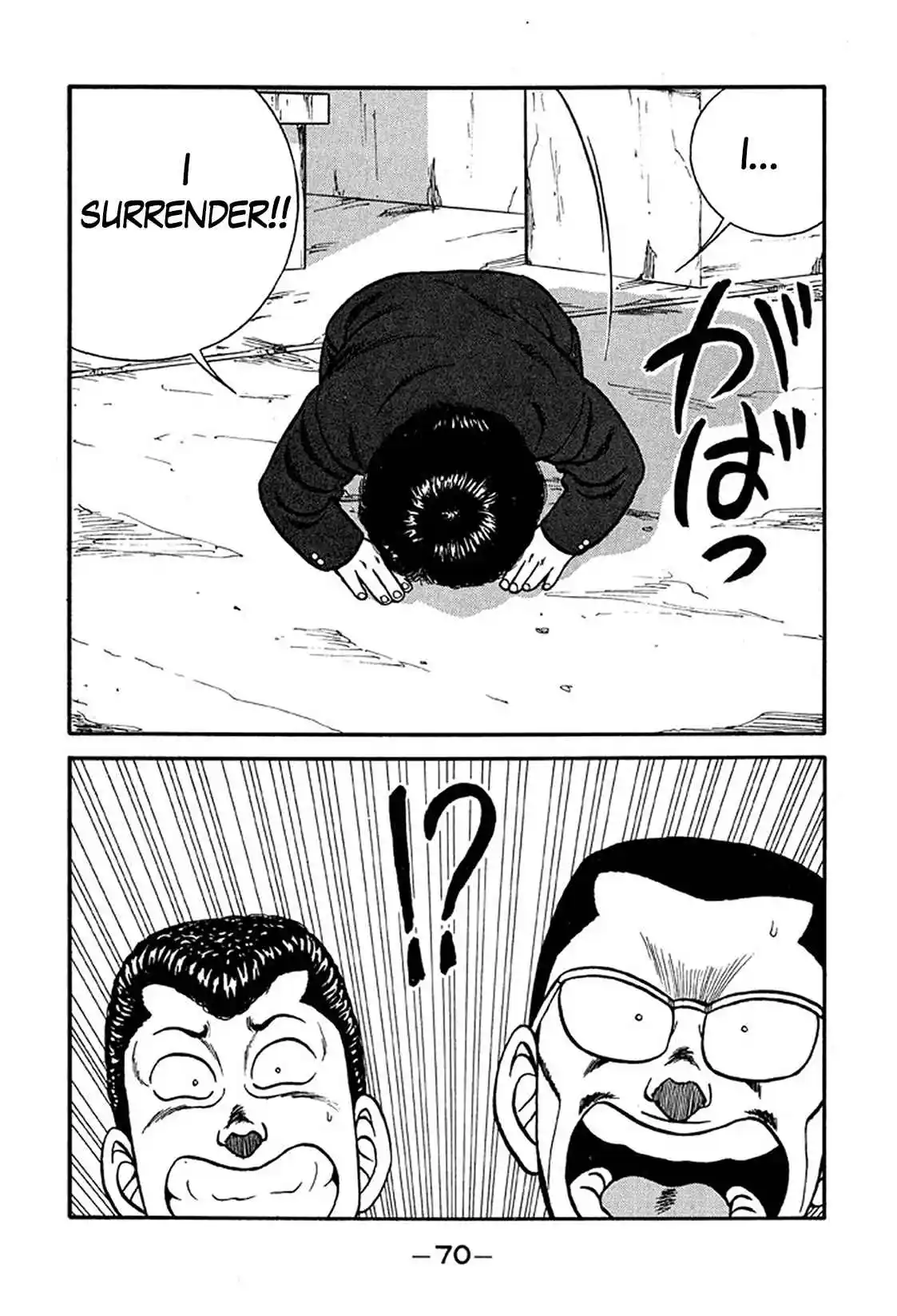 Be-bop High School 218