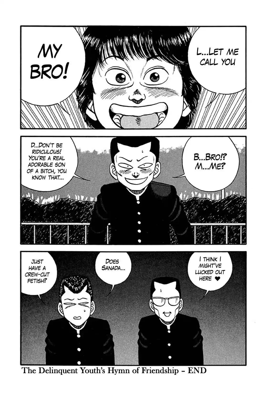 Be-bop High School 218