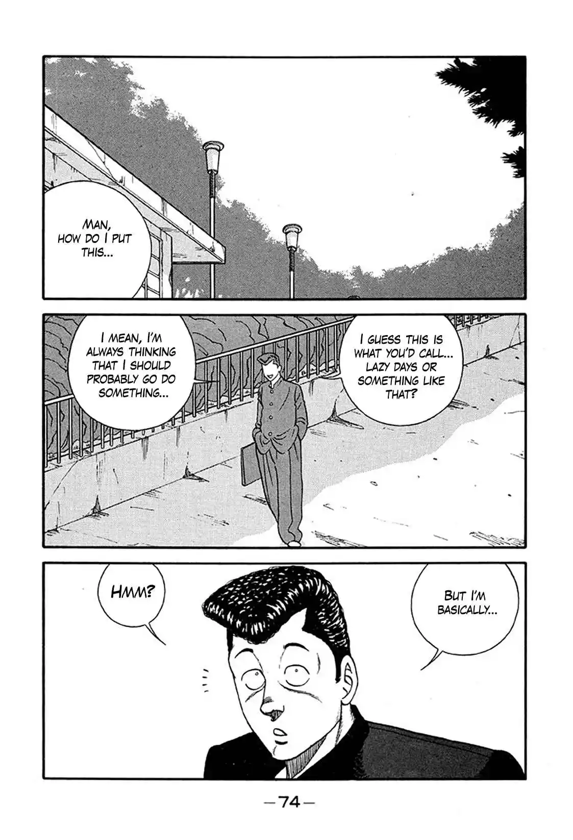 Be-bop High School 219