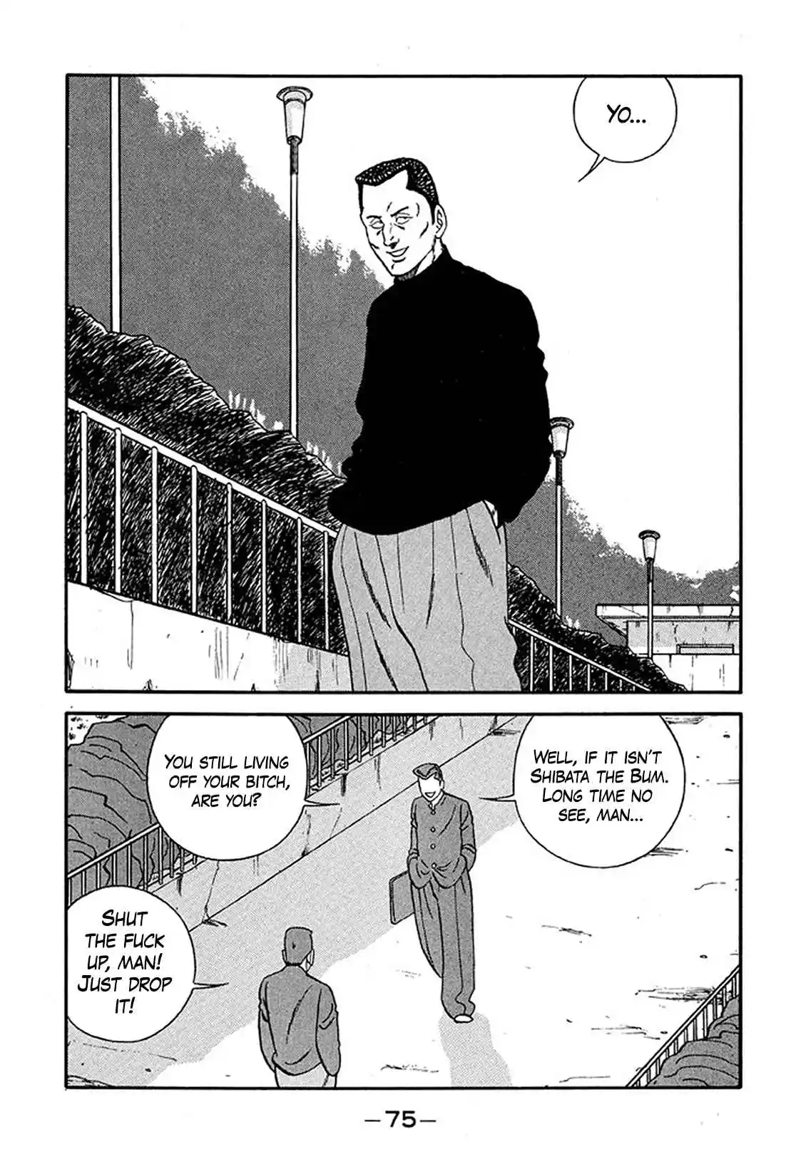 Be-bop High School 219