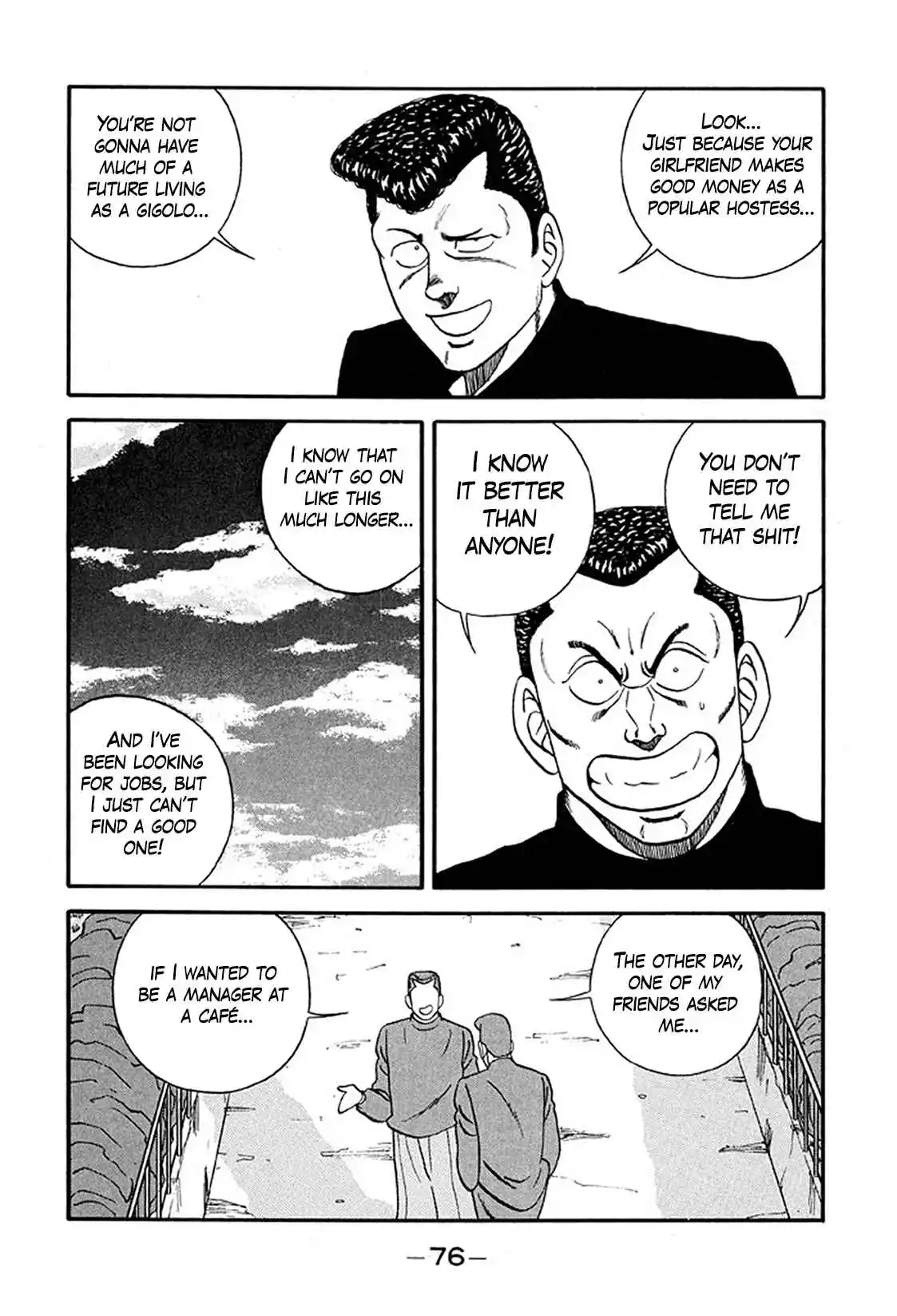 Be-bop High School 219