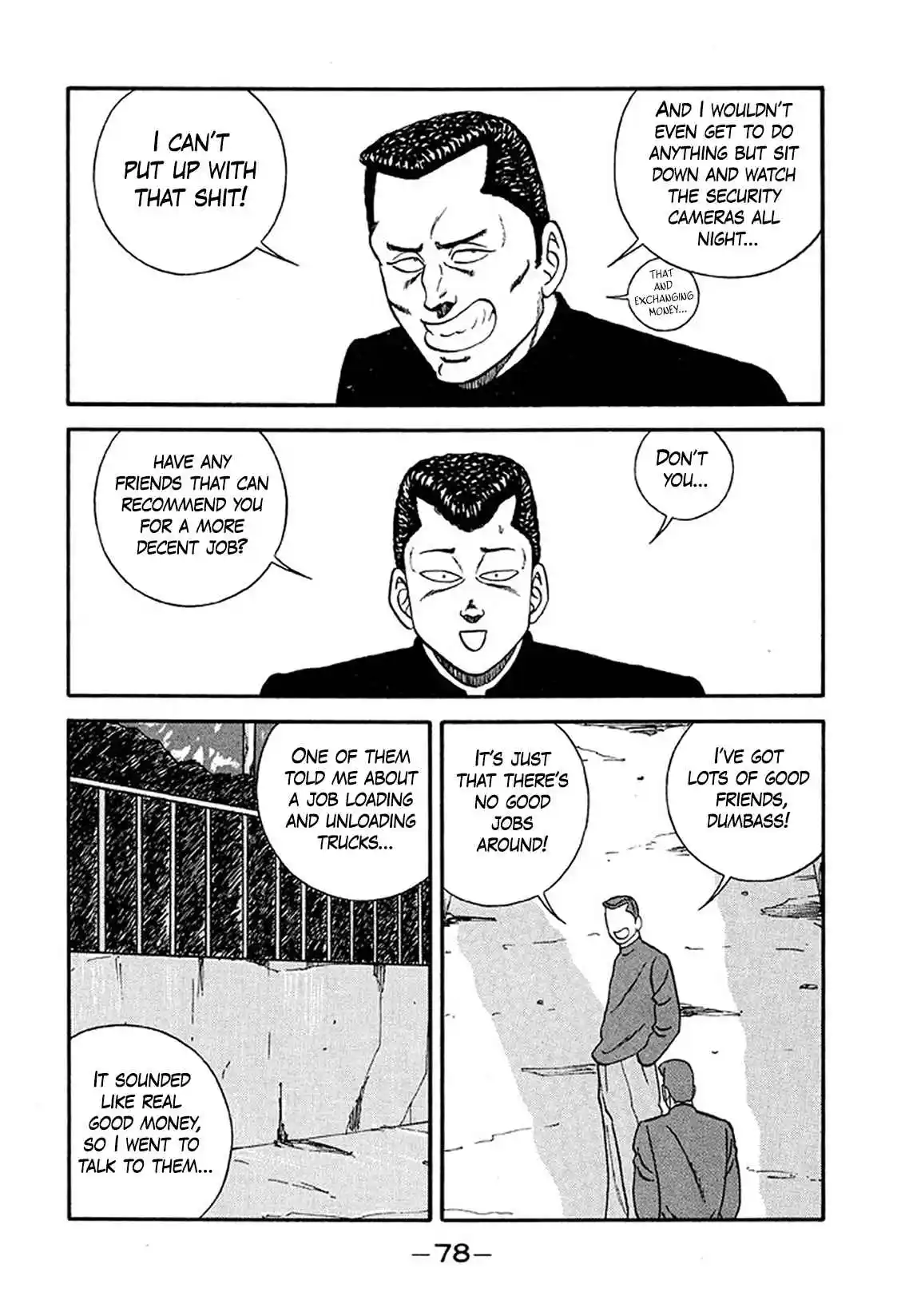 Be-bop High School 219