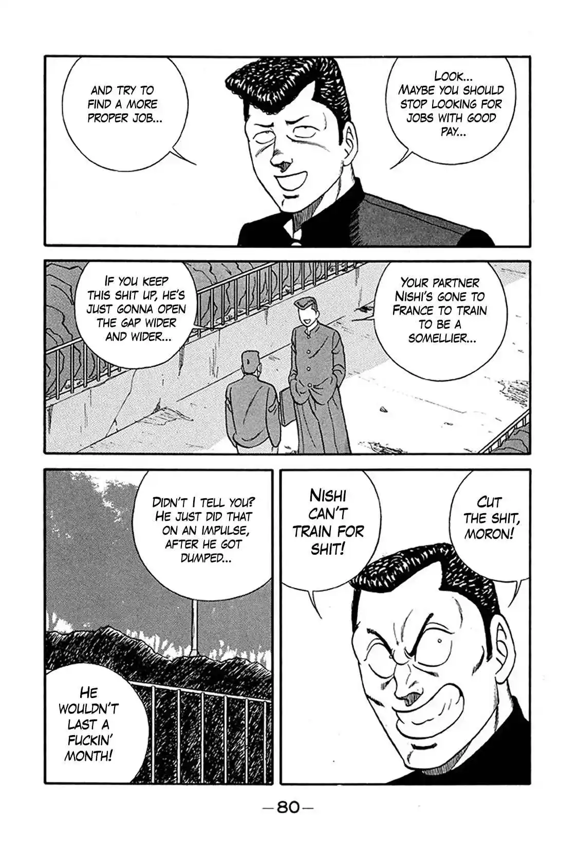 Be-bop High School 219